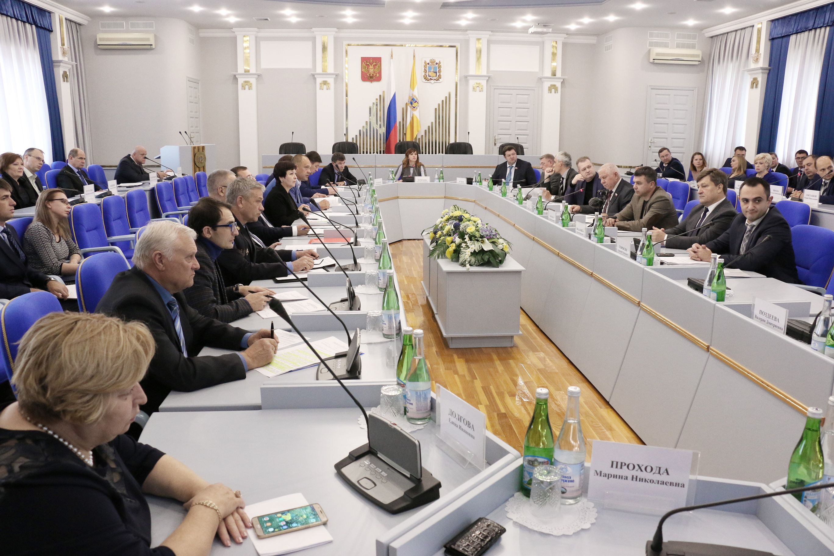 Пришли к единому решению
