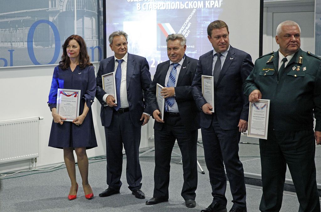 ОНФ подвел итоги работы за год