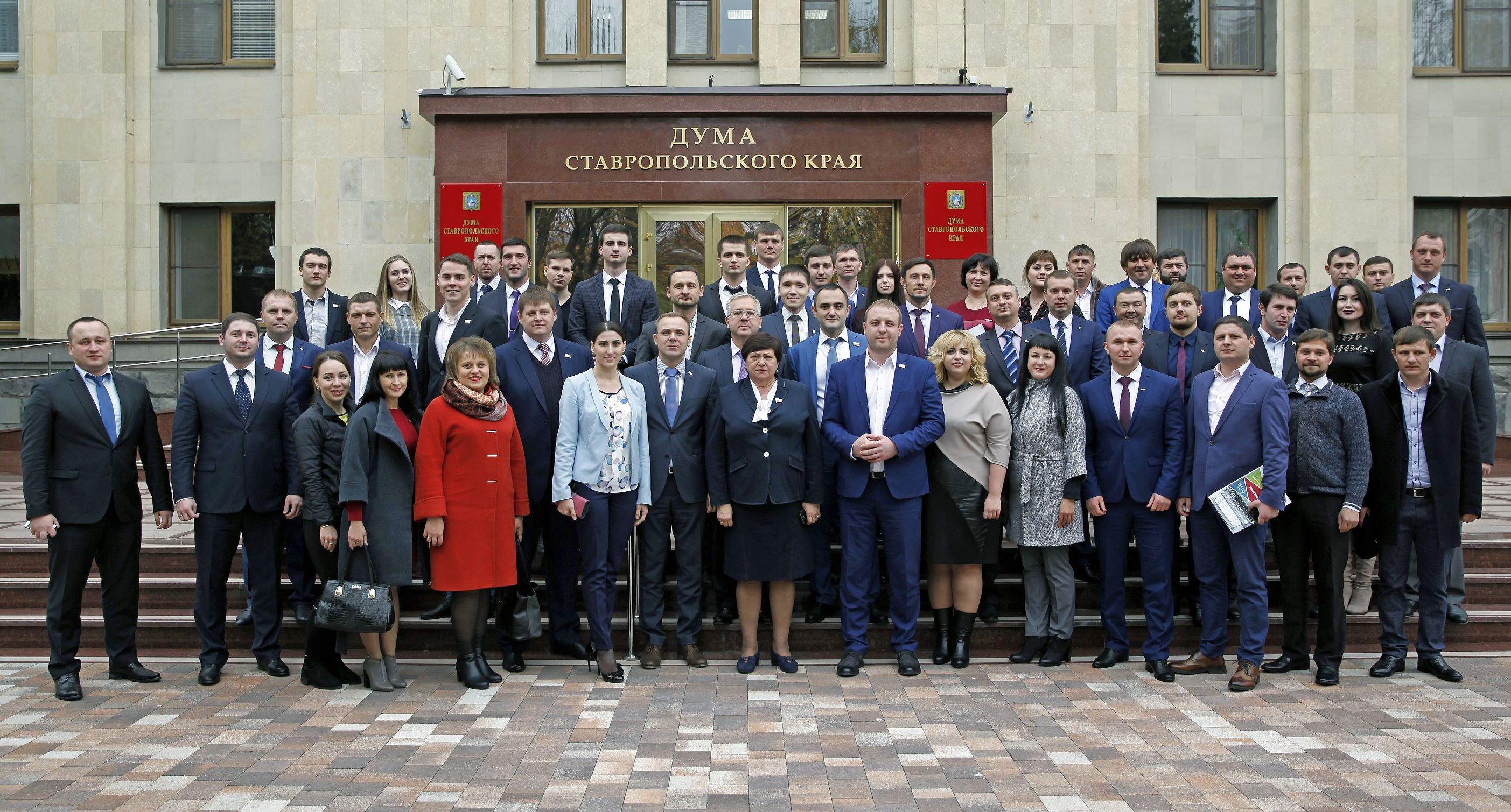Школа для парламентариев