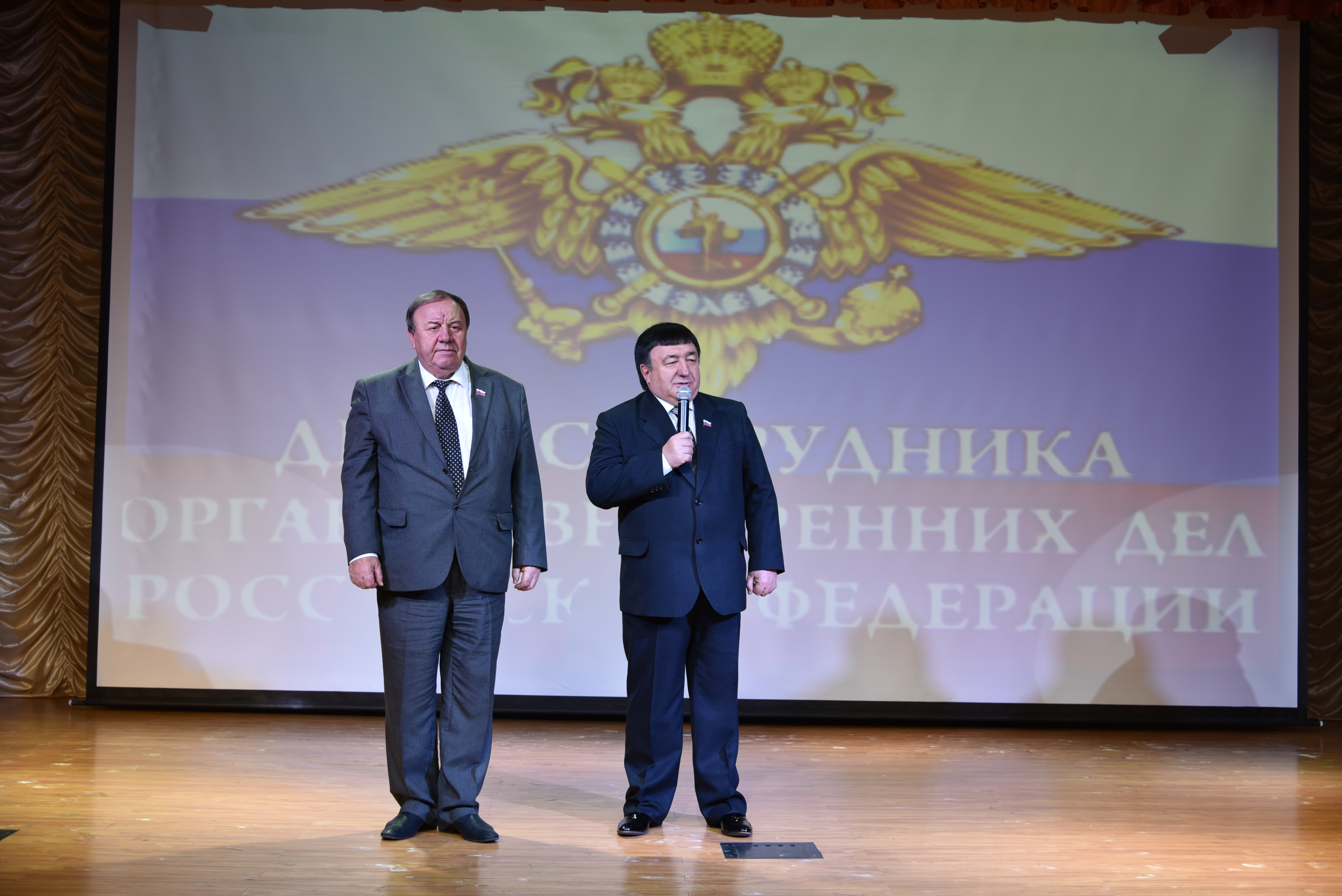 День смелости, стойкости и отваги!