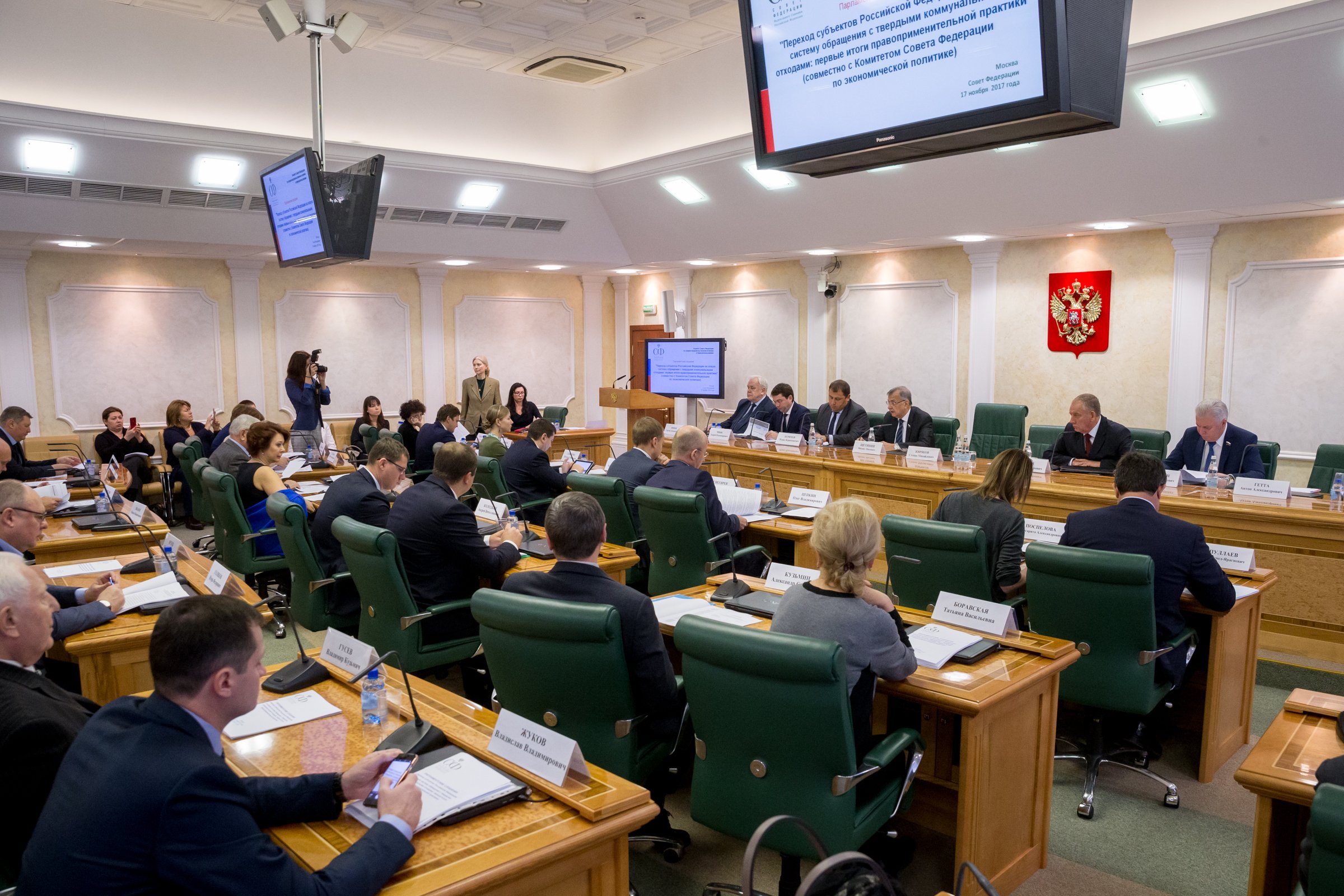 Реформа в сфере обращения с отходами на контроле
