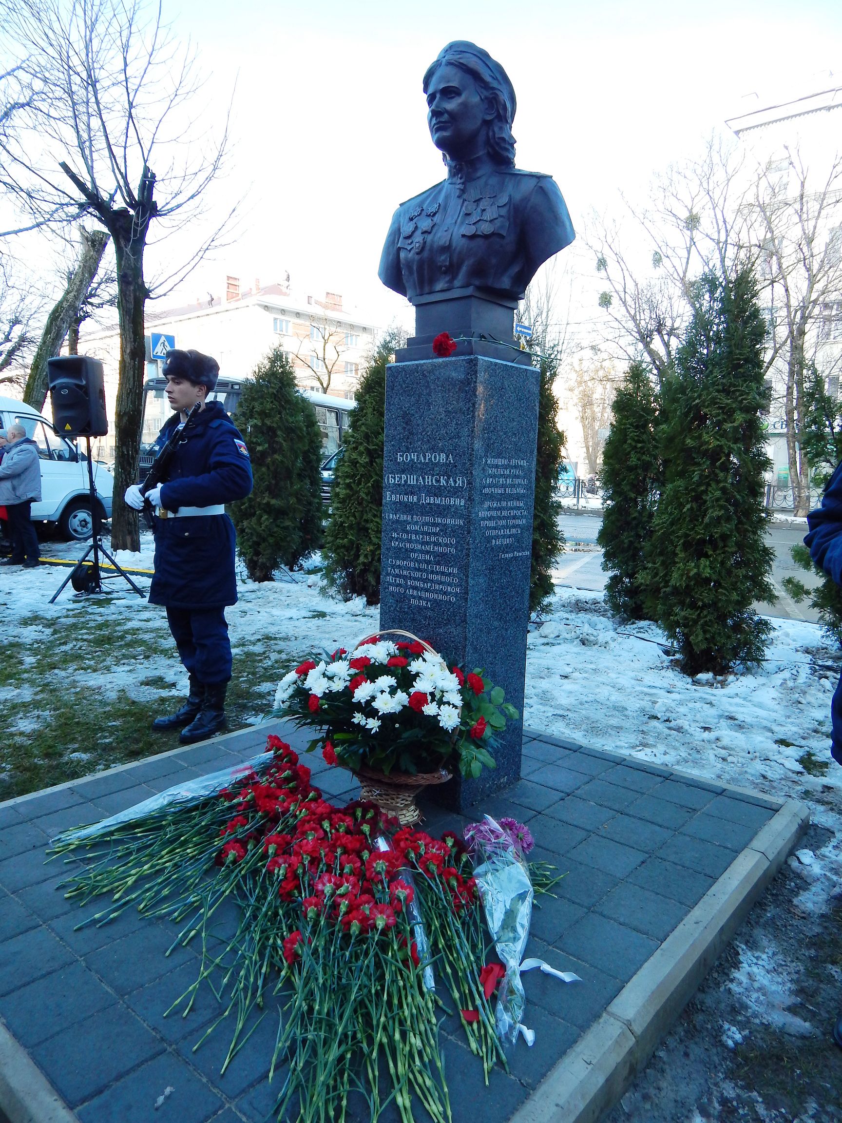 В память о великой землячке