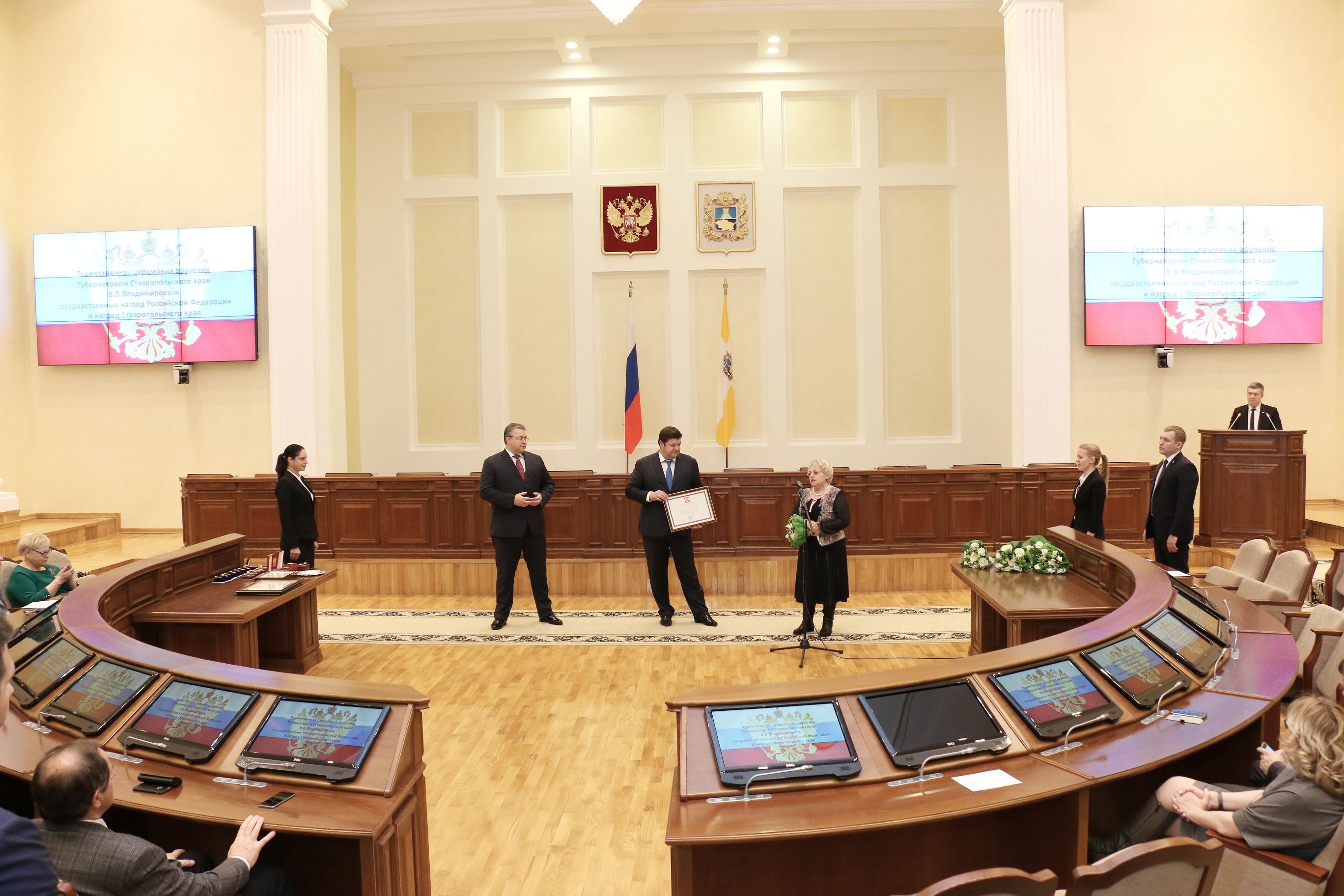Ставропольцам вручили государственные награды