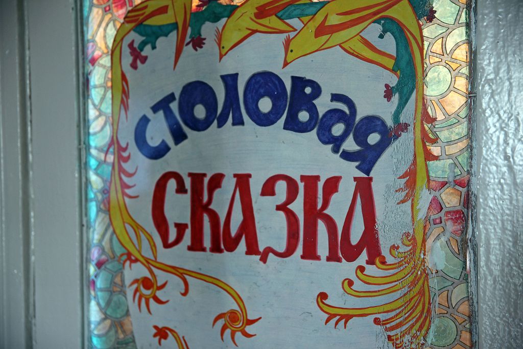 Внимание вопросам школьного питания