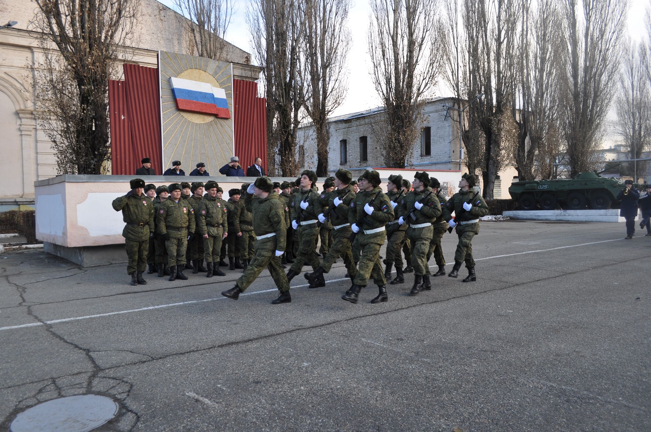 С прибытием домой!
