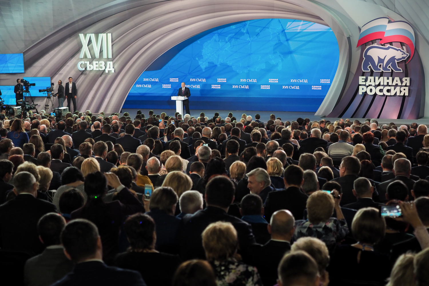 В Москве завершил свою работу XVII съезд политической партии «Единая Россия»