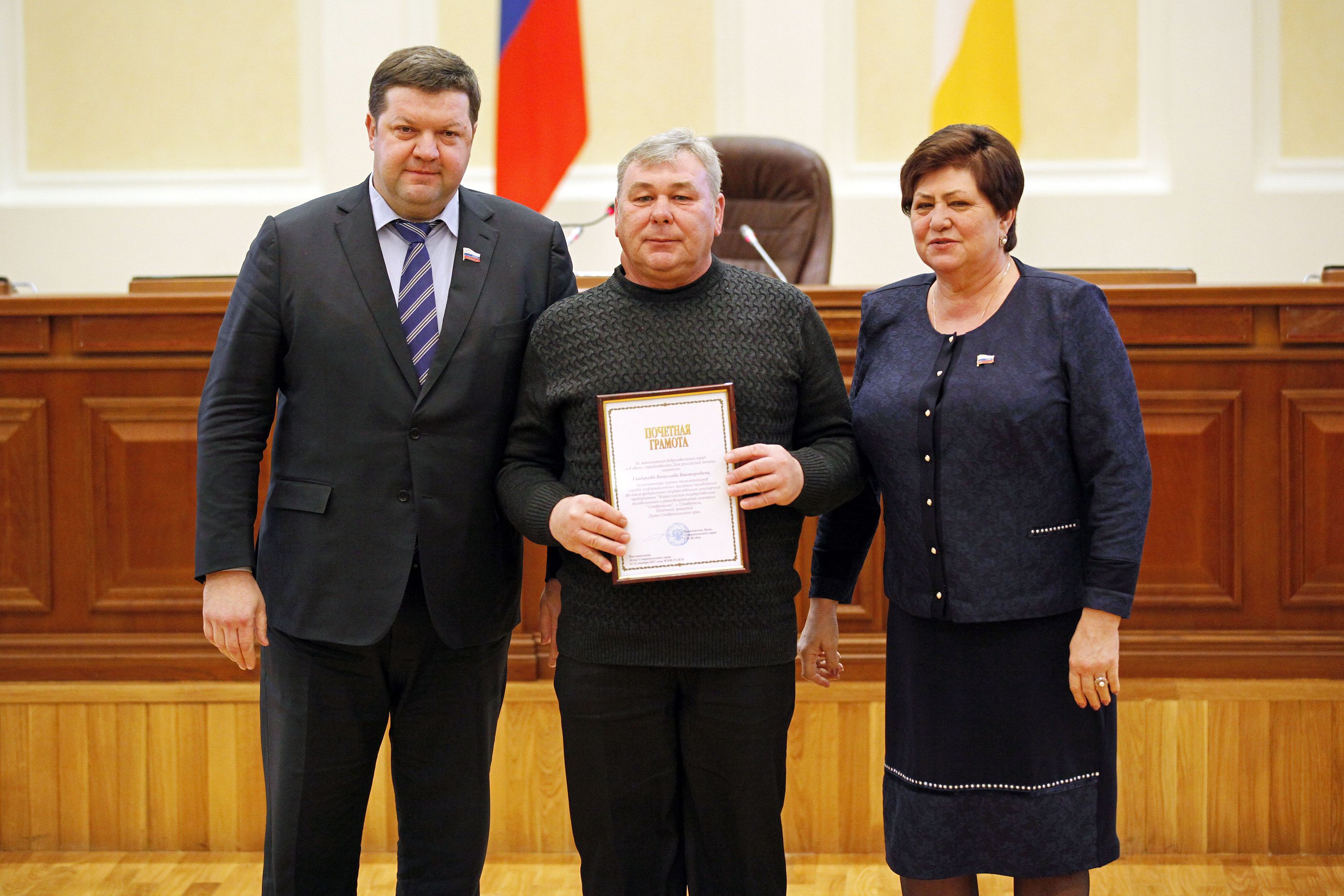 В День российской печати