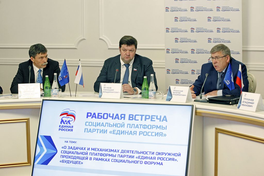 Образ будущего социальной сферы разработали в Ставрополе
