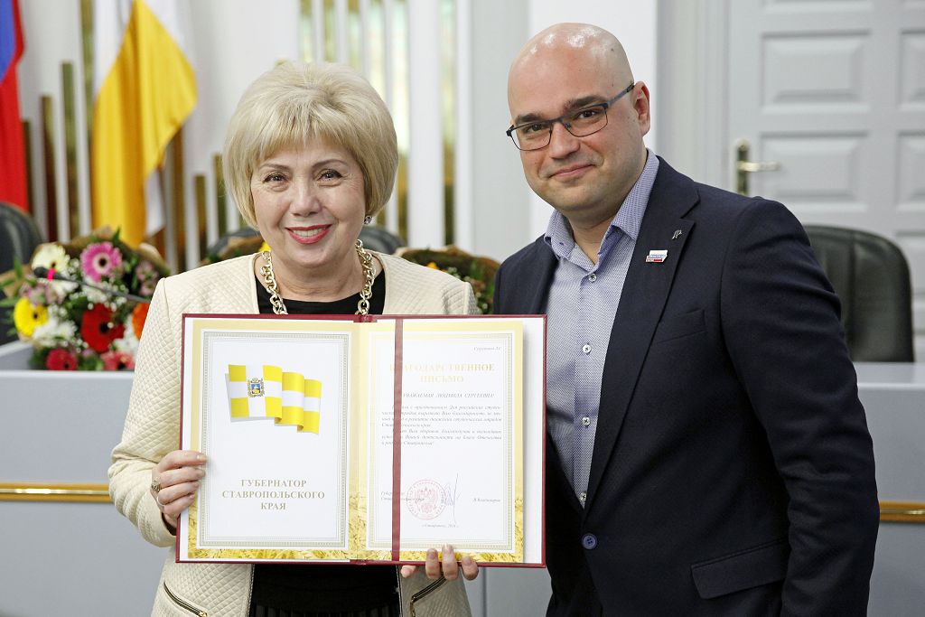 Встреча поколений студенческих отрядов