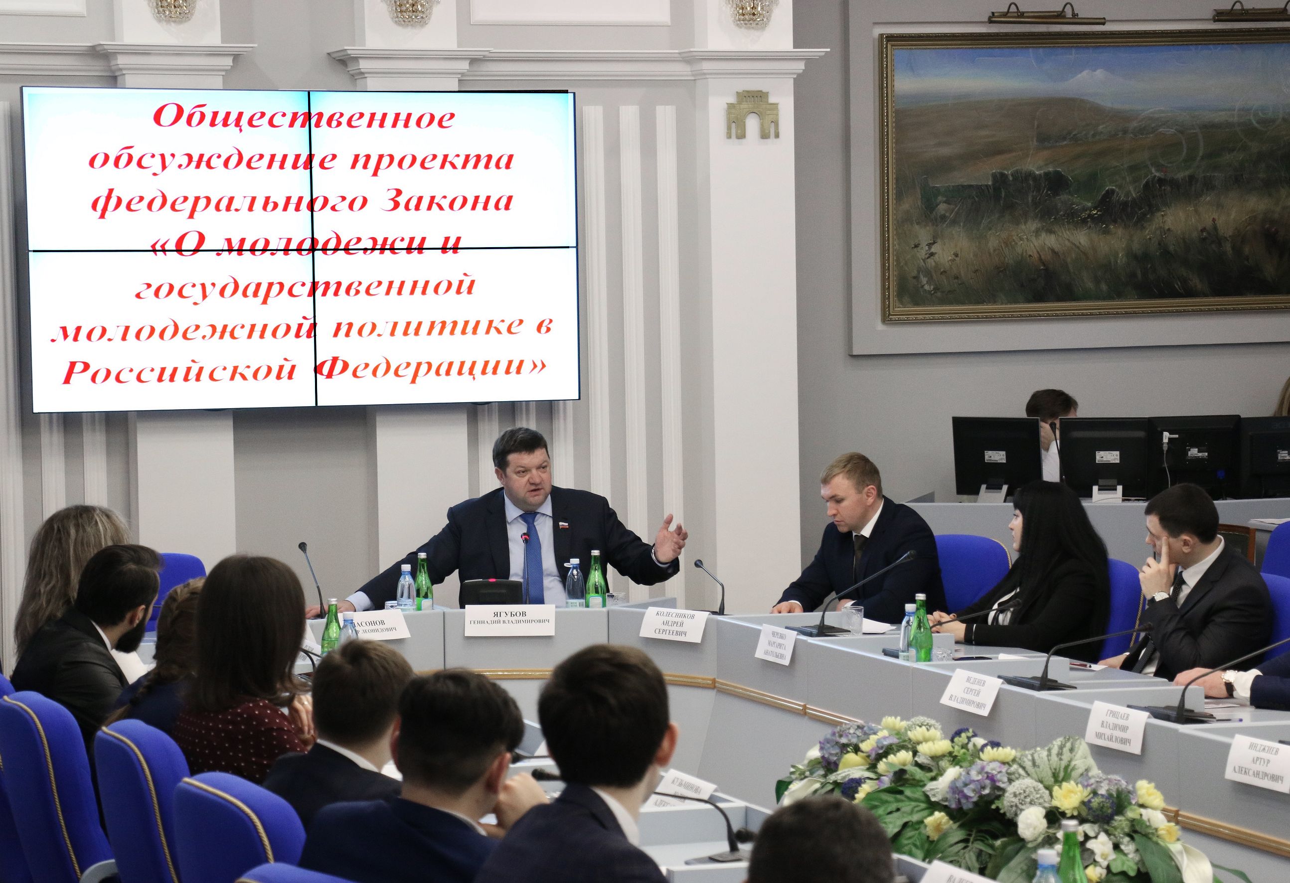 Молодежь Ставрополья внесла предложения в проект федерального закона о молодежной политике
