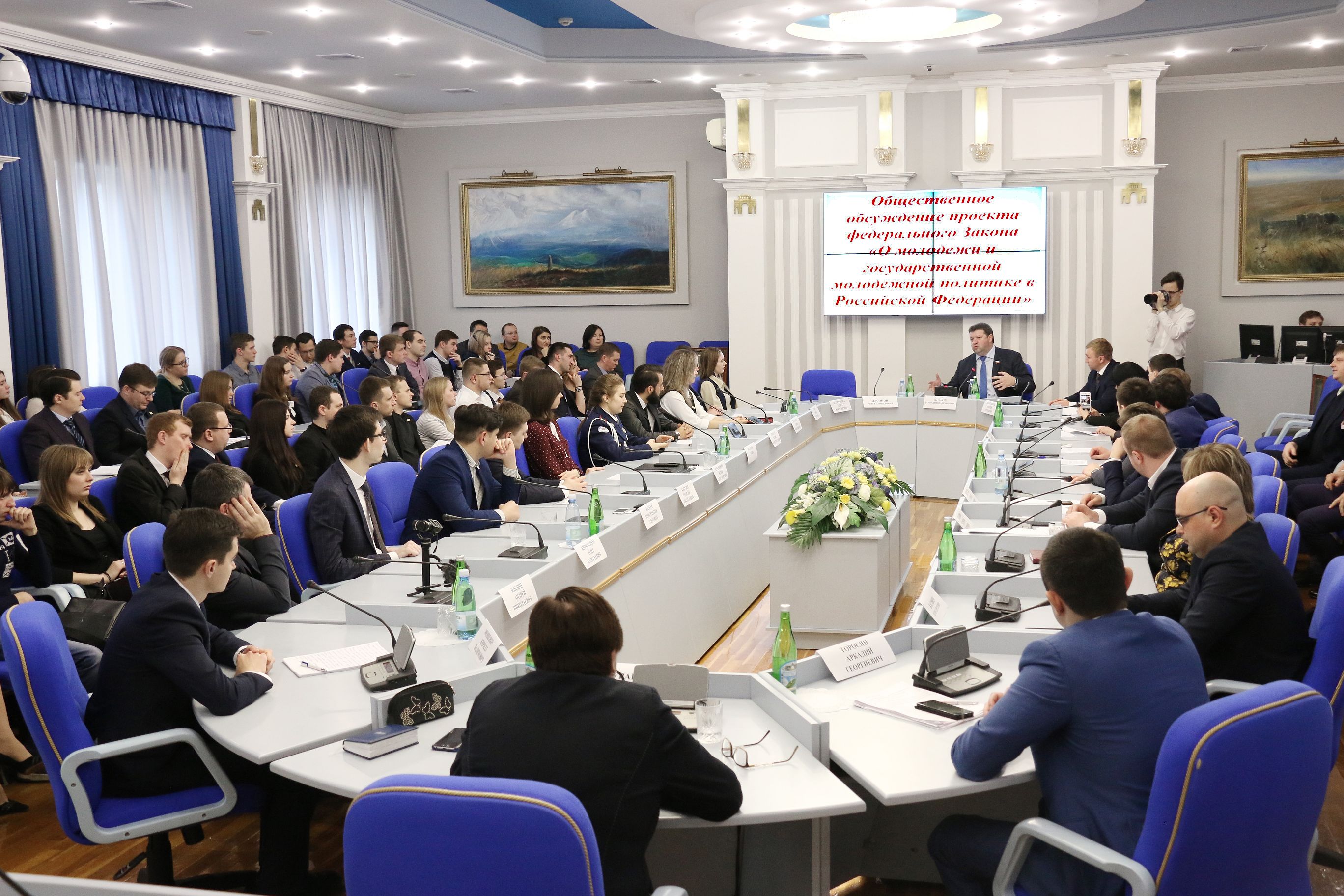 Молодежь Ставрополья внесла предложения в проект федерального закона о молодежной политике