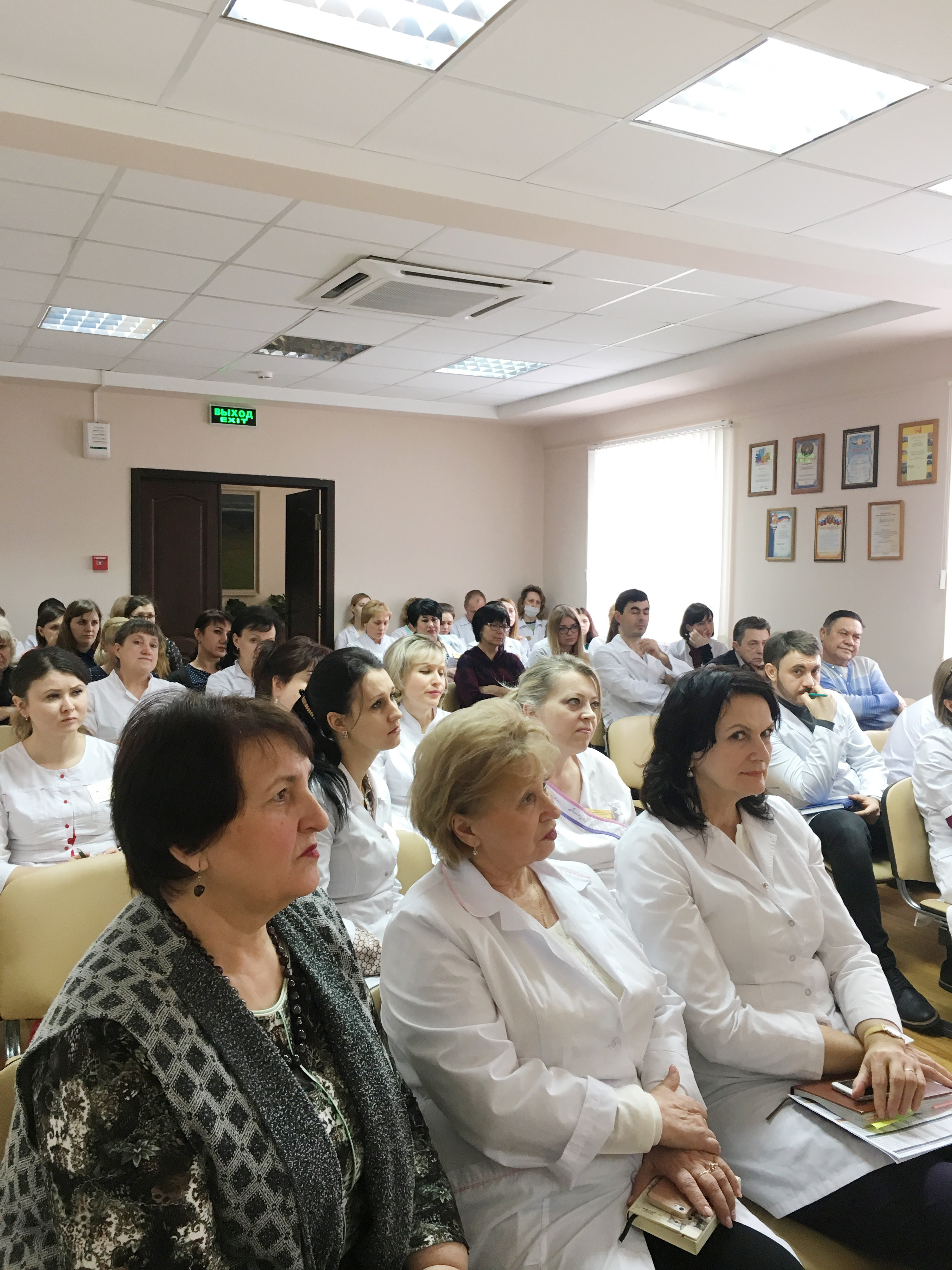 Актуальные вопросы медицинской сферы