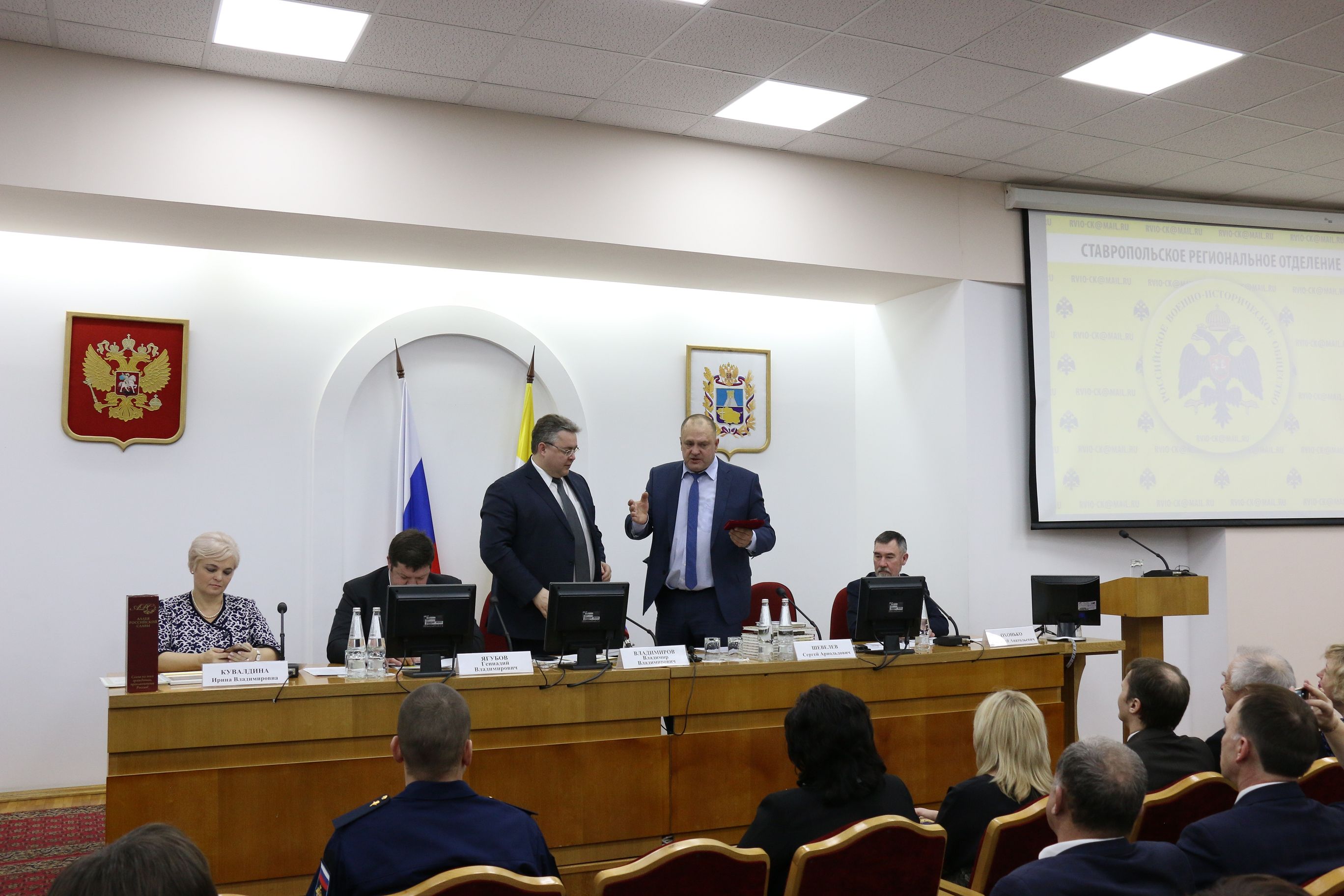 Примеры для будущих поколений