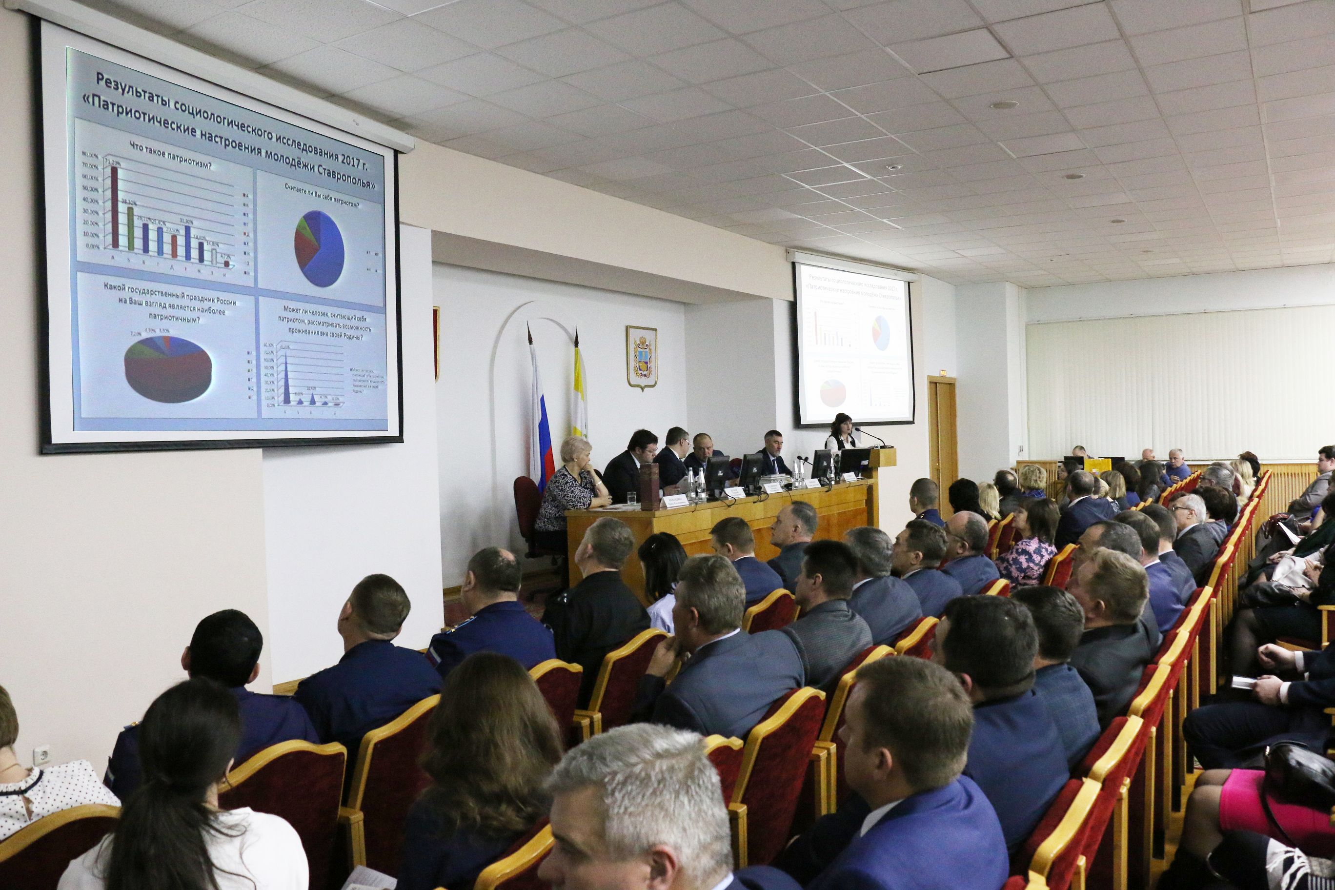 Примеры для будущих поколений