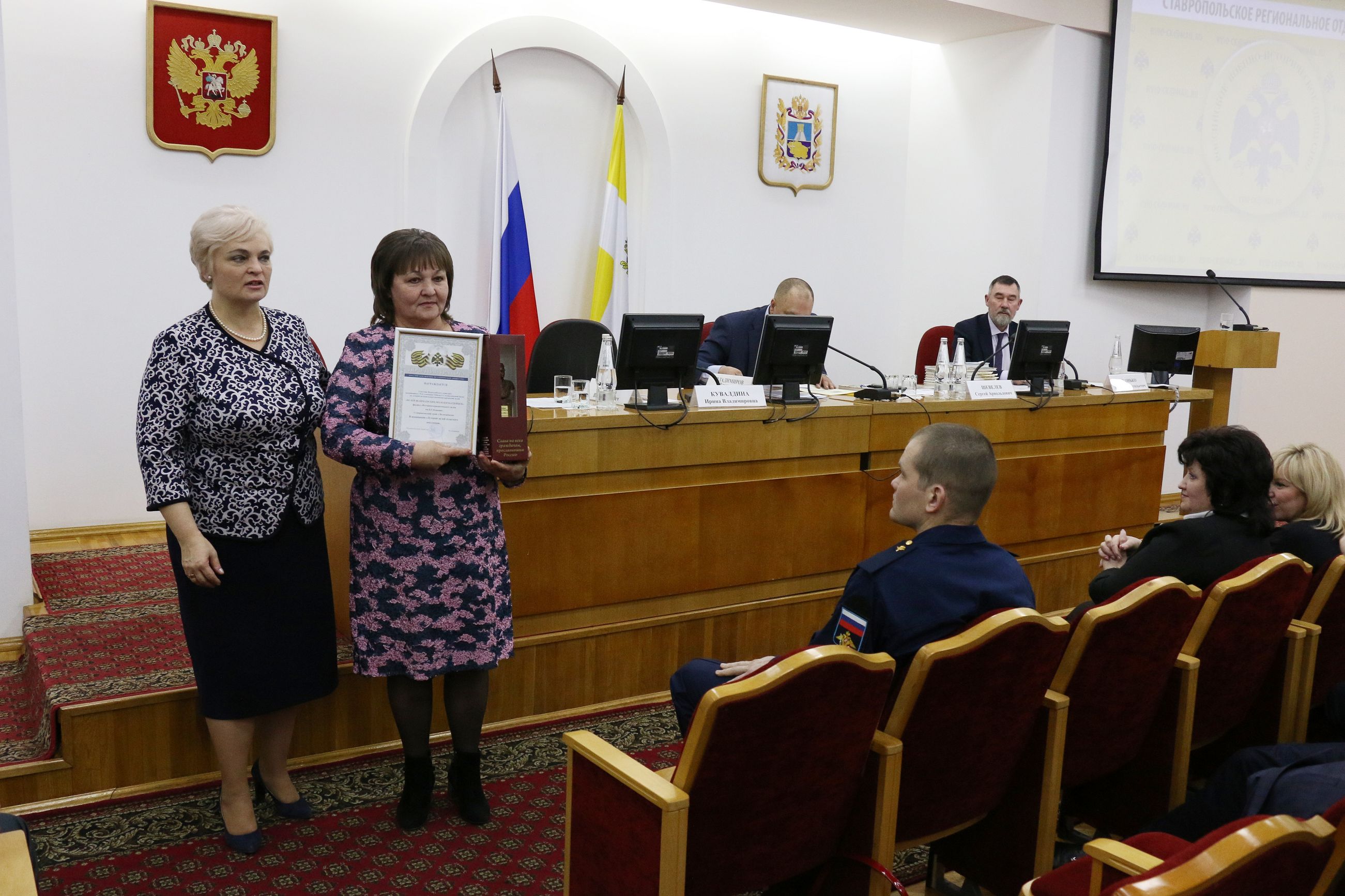 Примеры для будущих поколений