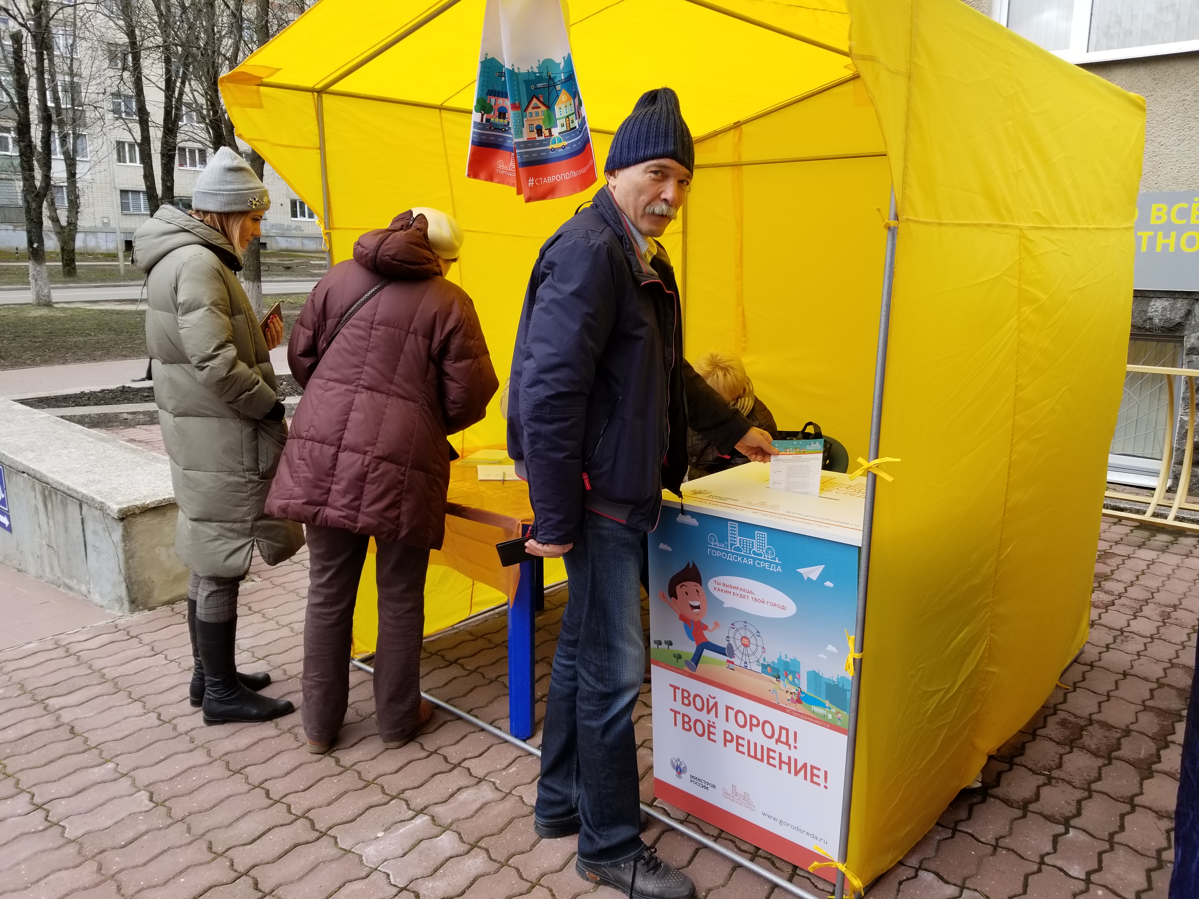Депутаты Думы Ставропольского края проголосовали на выборах Президента России 18 марта