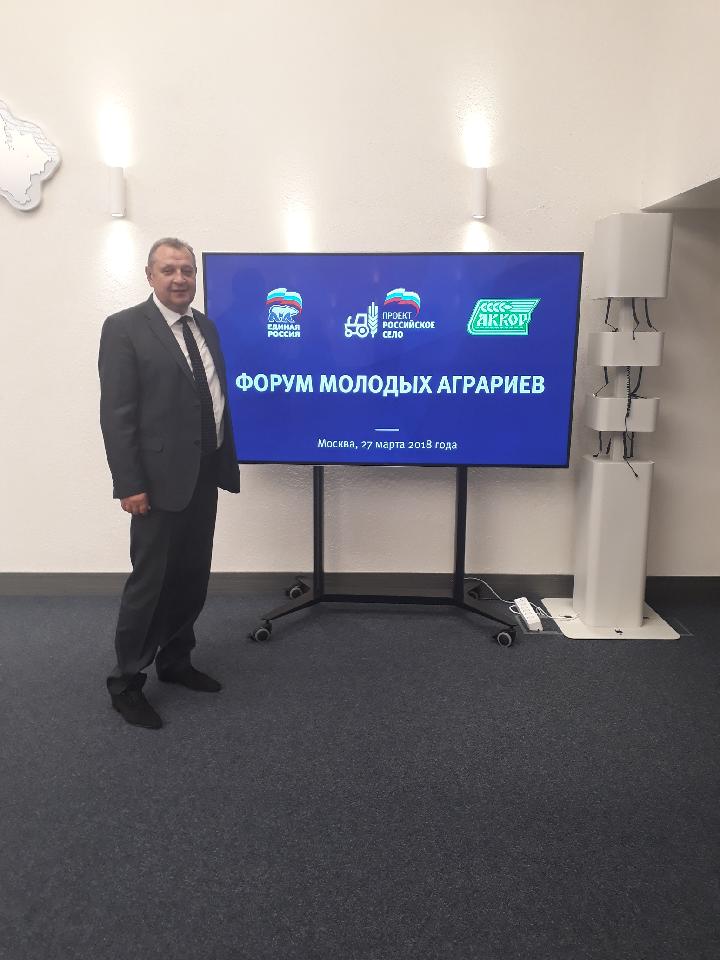 Ставрополье было представлено на Форуме молодых аграриев