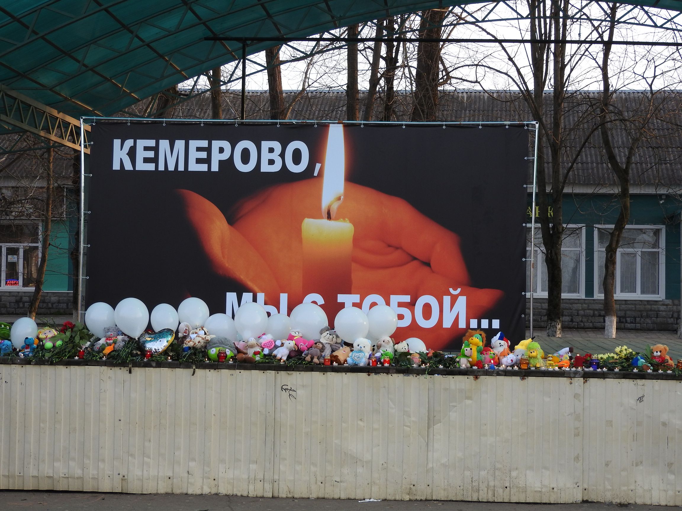 В Новоалександровске прошел траурный митинг в память о погибших в Кемерово