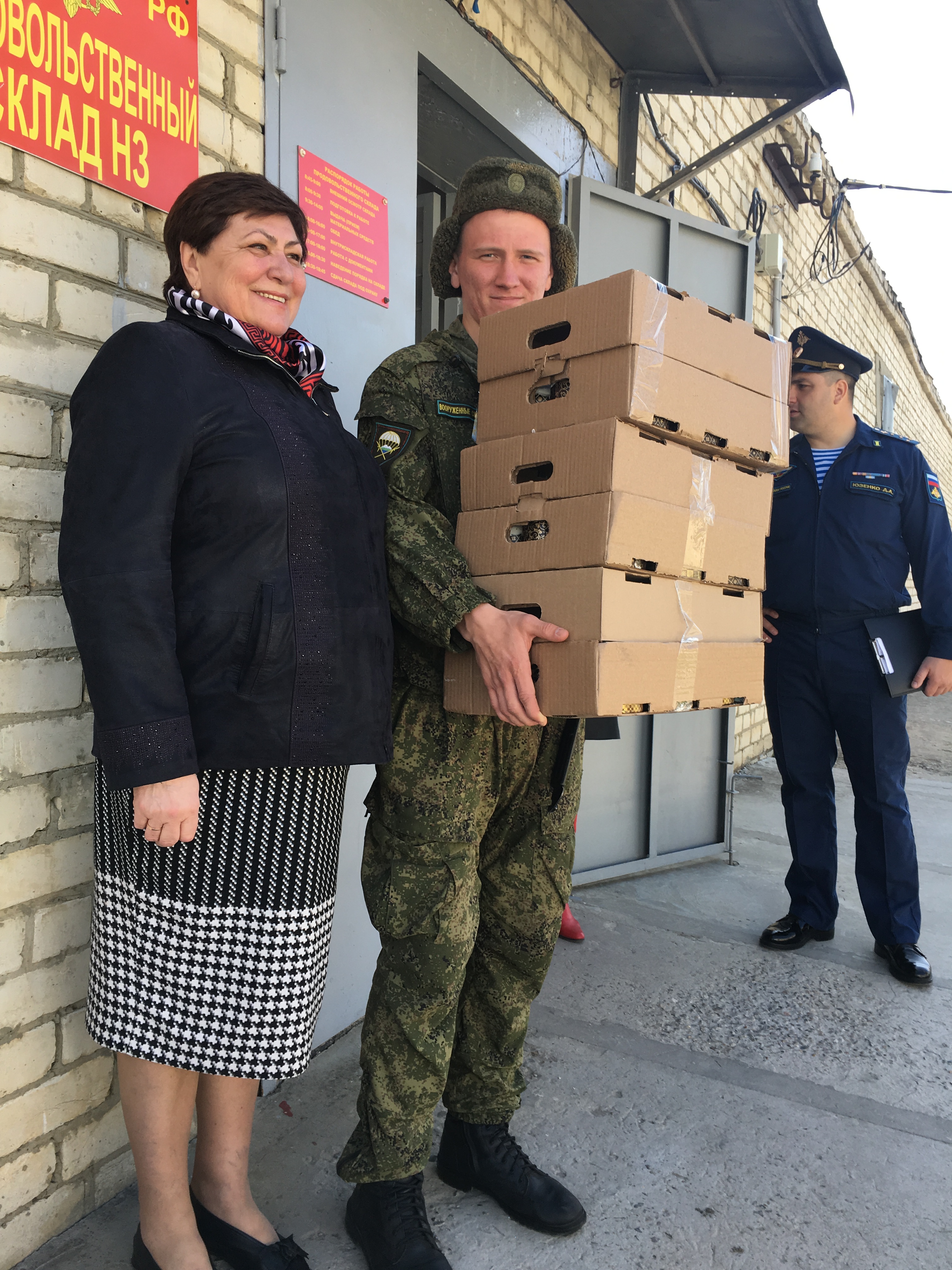 Разделить радость светлого дня