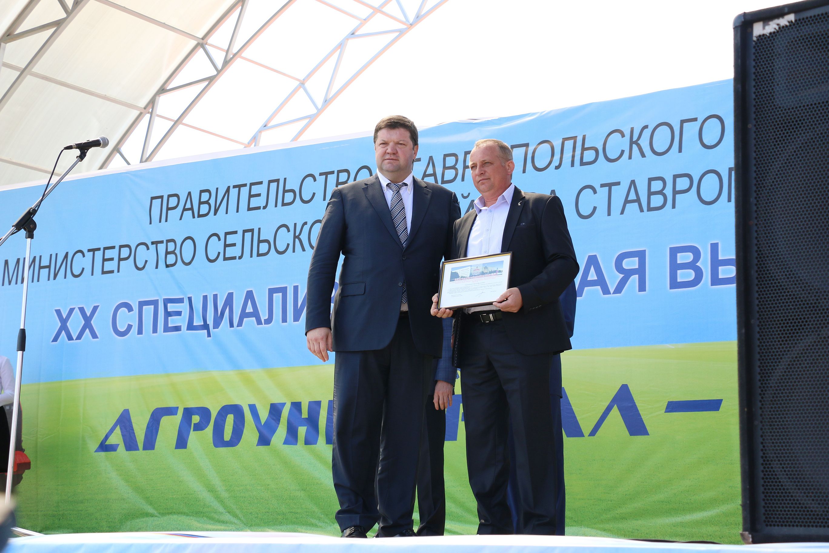 Выставка «Агроуниверсал – 2018» открылась на Ставрополье