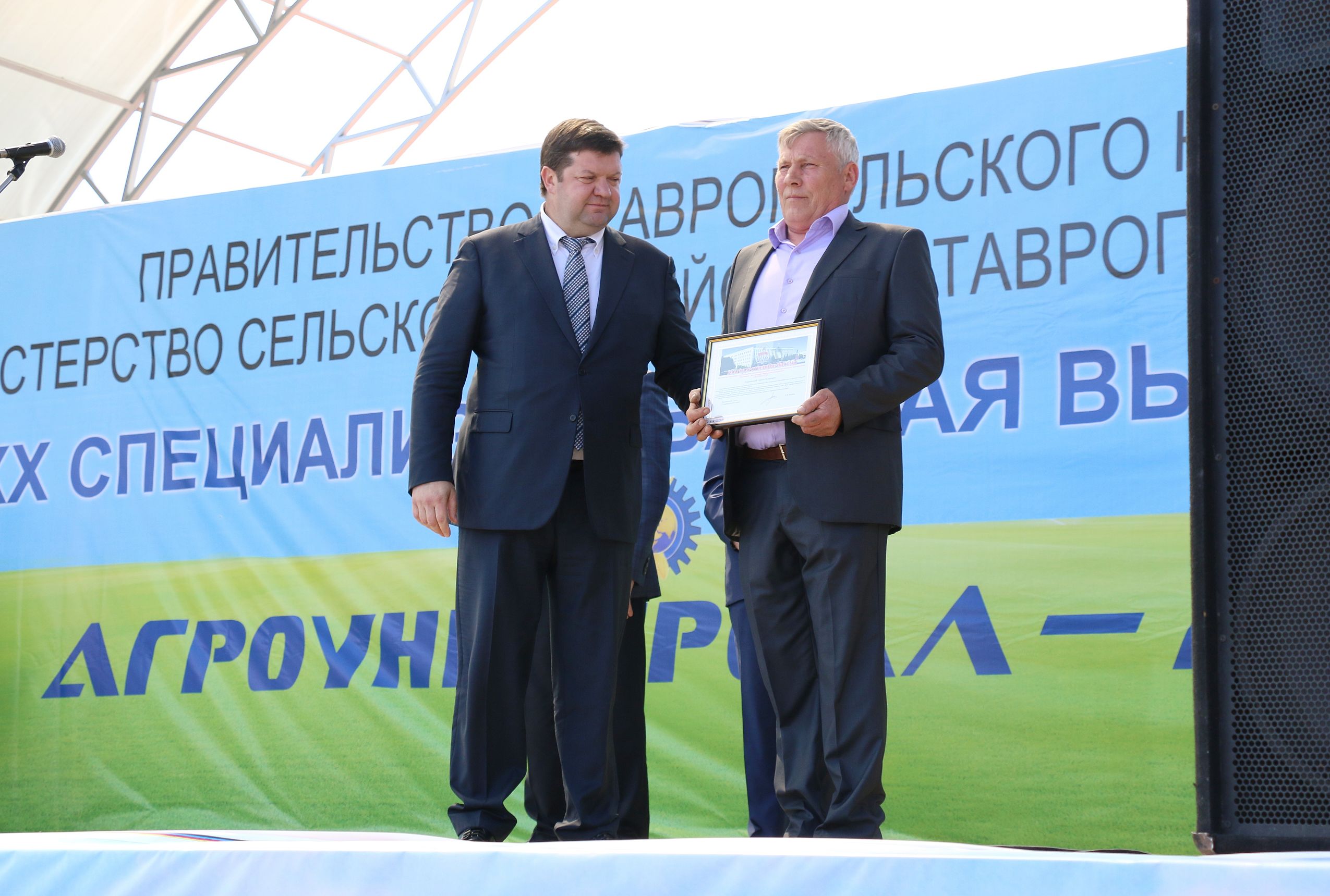 Выставка «Агроуниверсал – 2018» открылась на Ставрополье