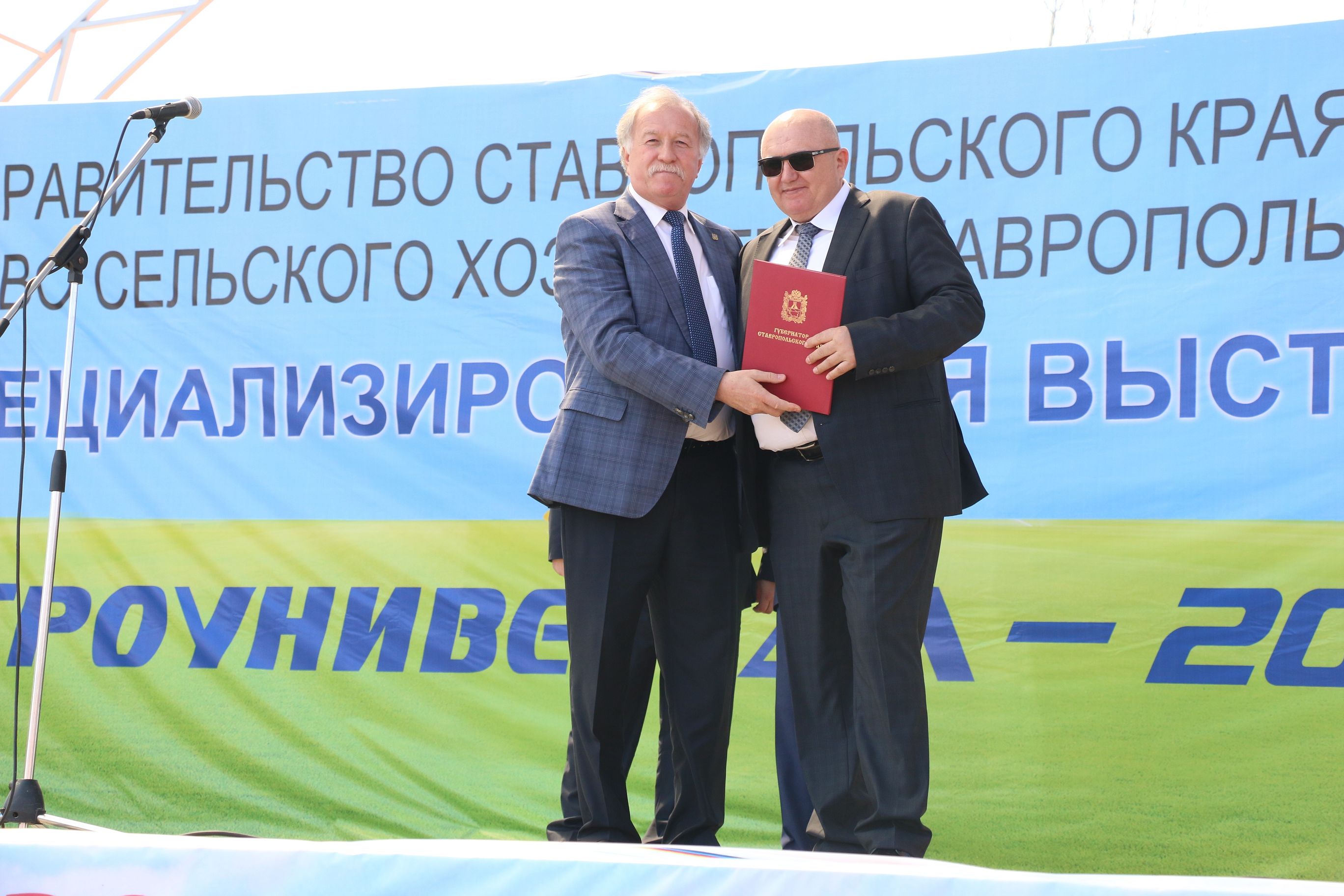 Выставка «Агроуниверсал – 2018» открылась на Ставрополье