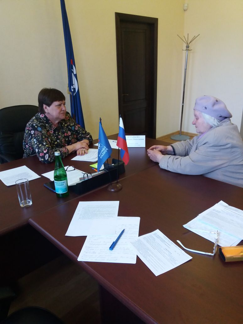 На прием к депутату