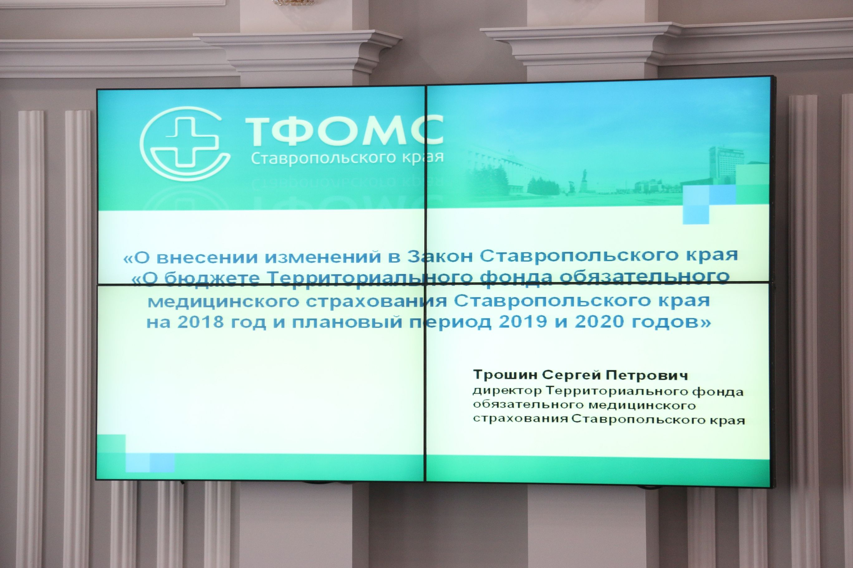 Молодые парламентарии хотят помочь многодетным семьям