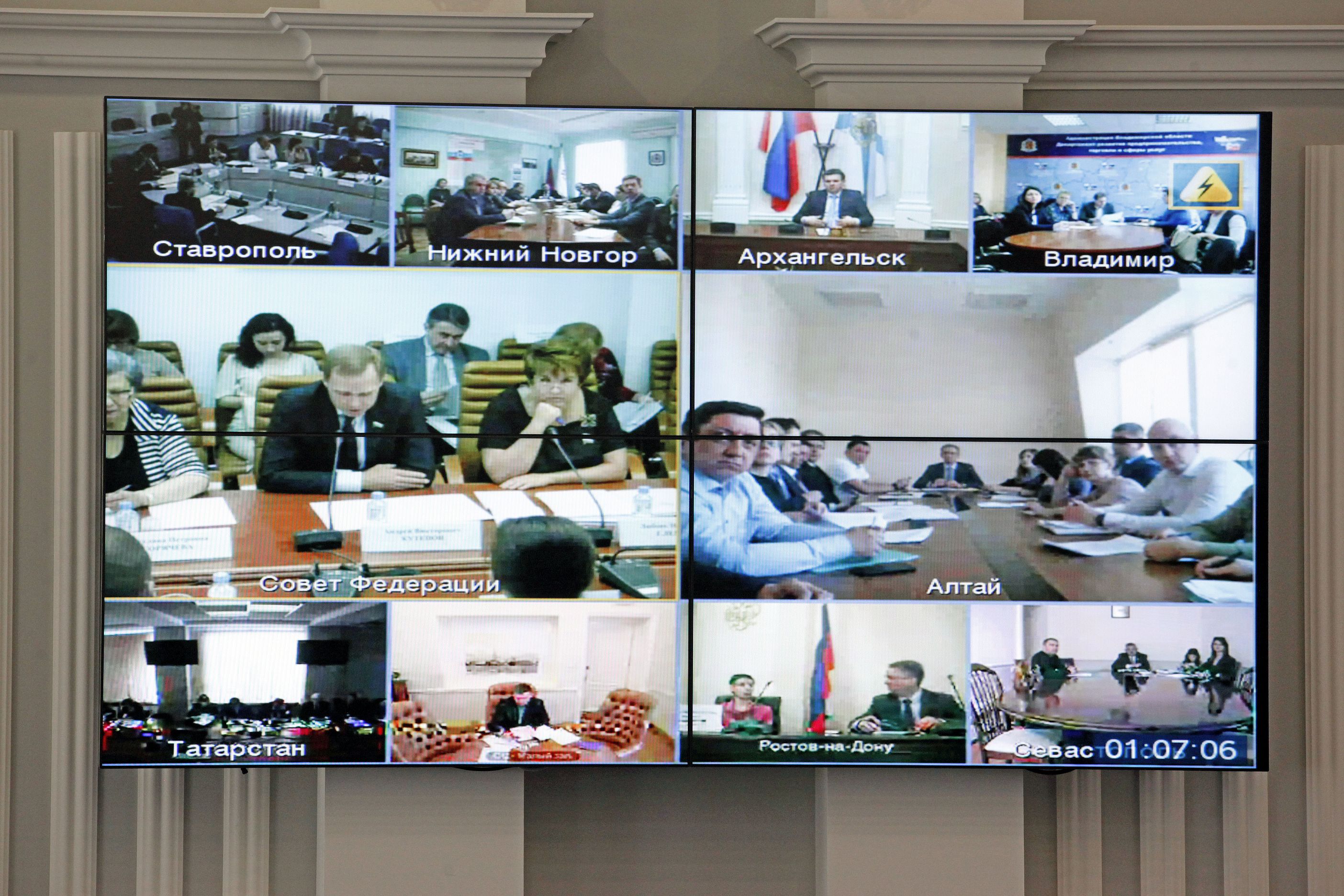 Обсуждение государственного контроля в широком формате