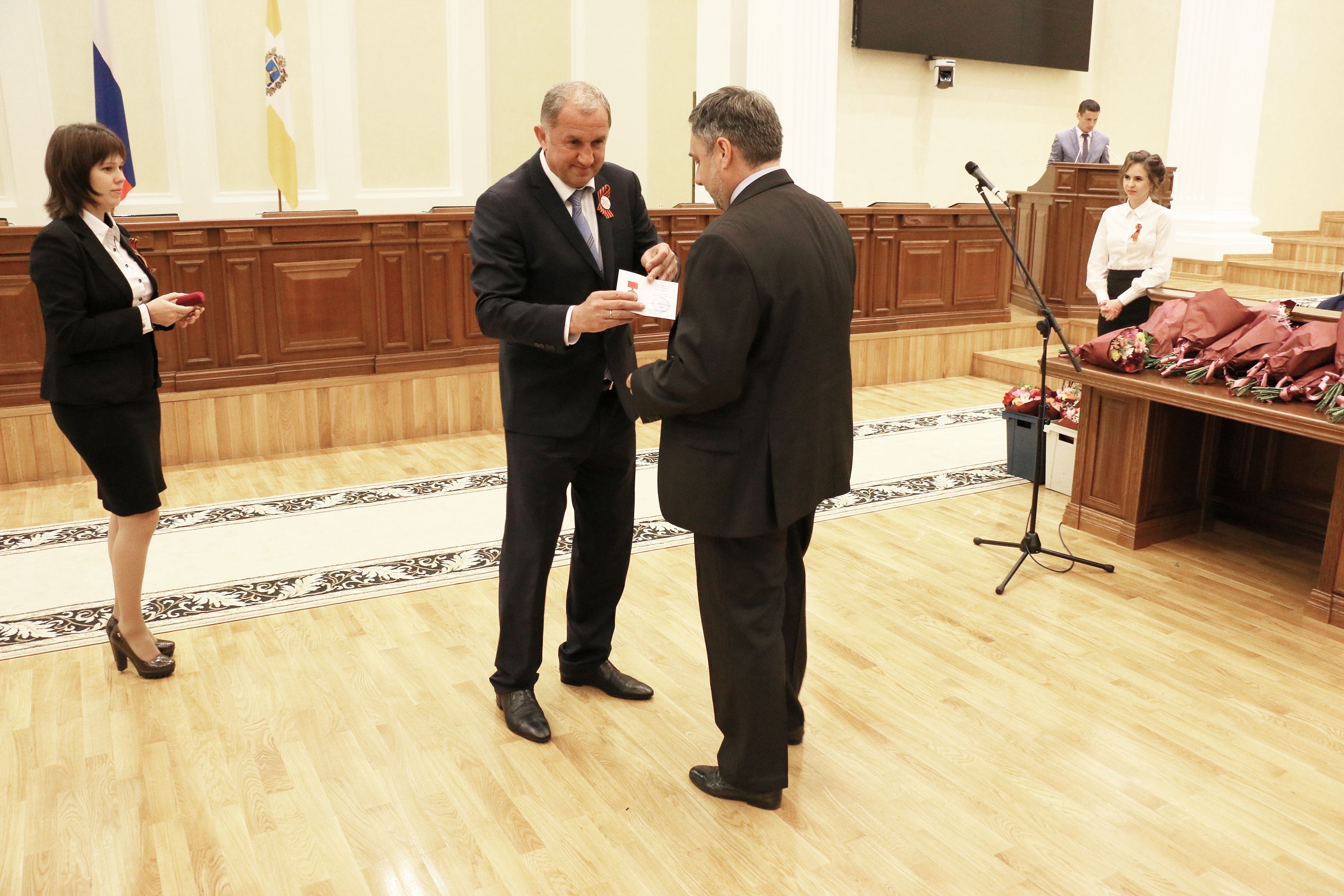 День радио