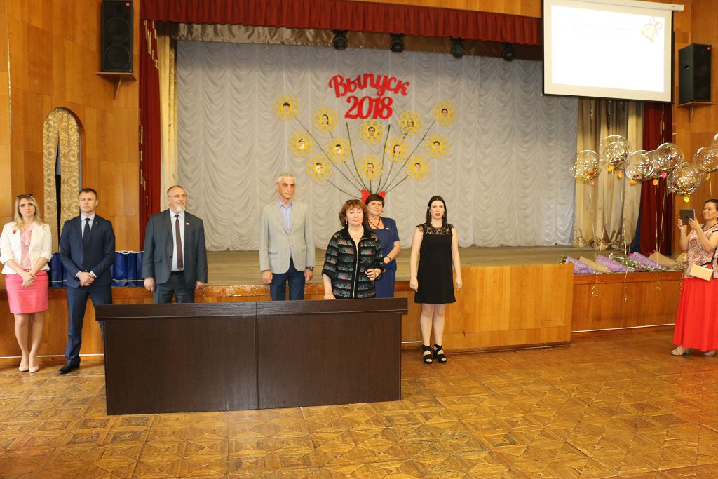 Праздник последнего звонка в школе-интернате