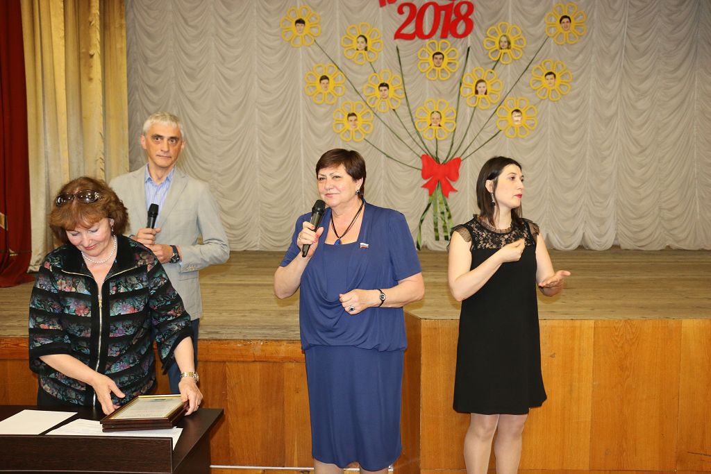 Праздник последнего звонка в школе-интернате