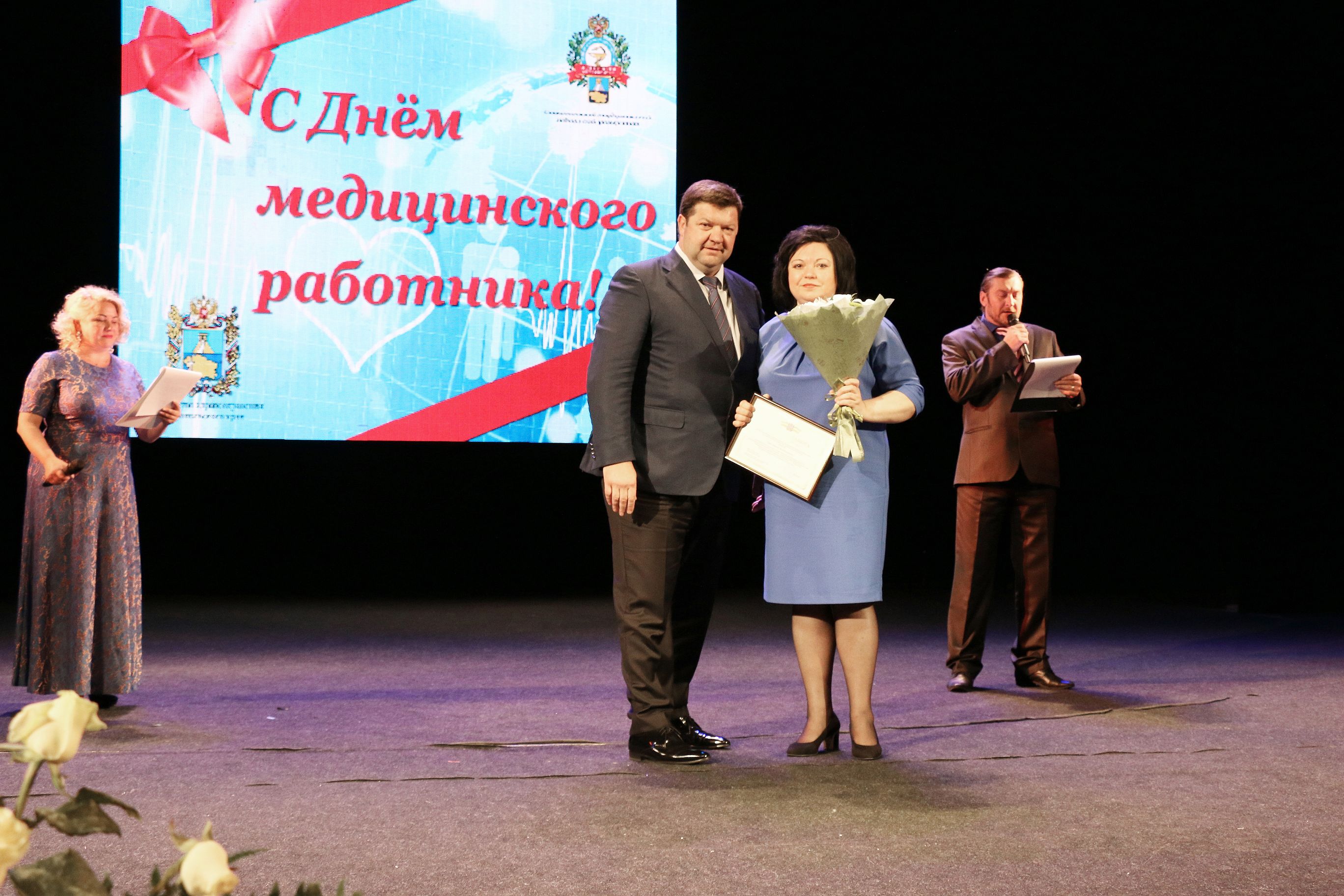 Медработники принимают поздравления