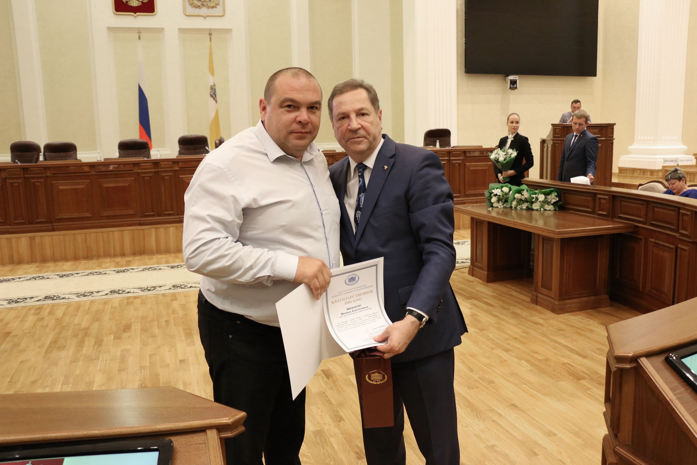 «Совет муниципальных образований Ставропольского края» отметил свое двадцатилетие