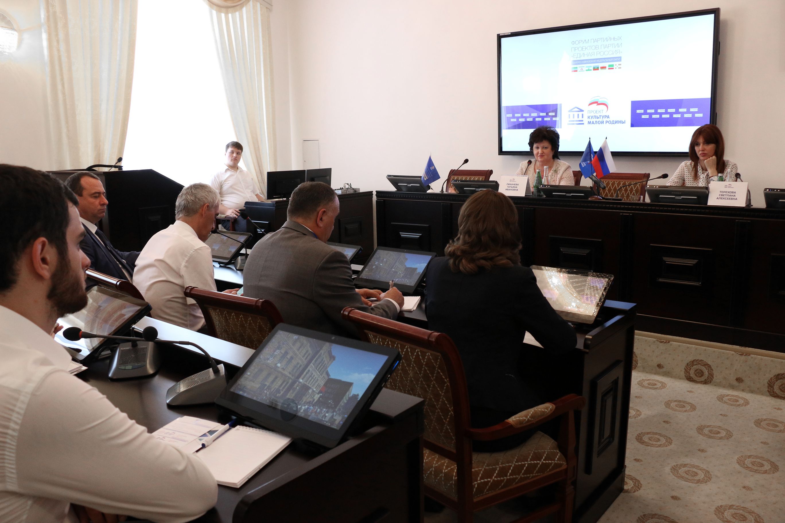 Первый Форум секретарей первичных отделений «Единой России»