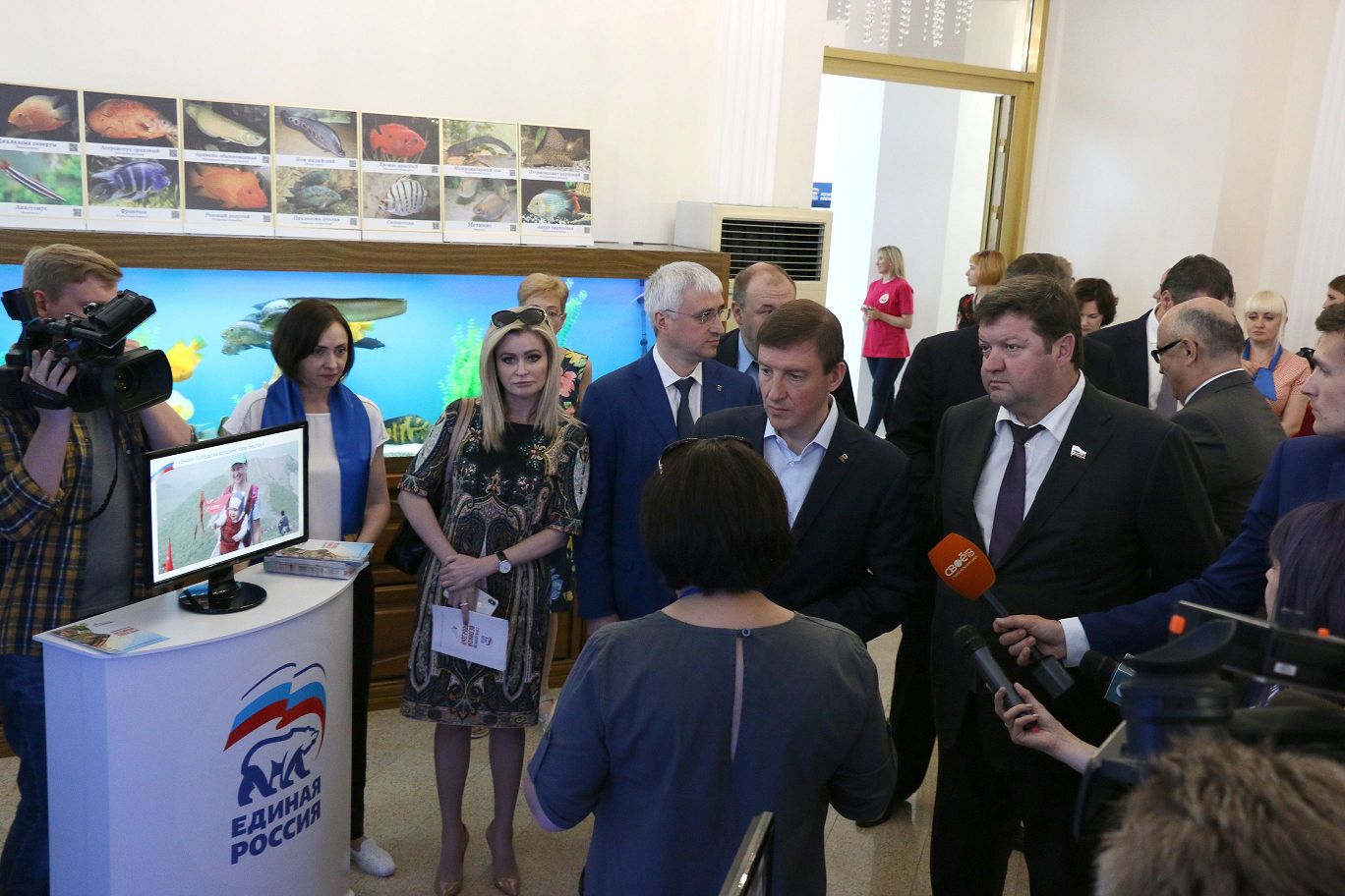 Первый Форум секретарей первичных отделений «Единой России»