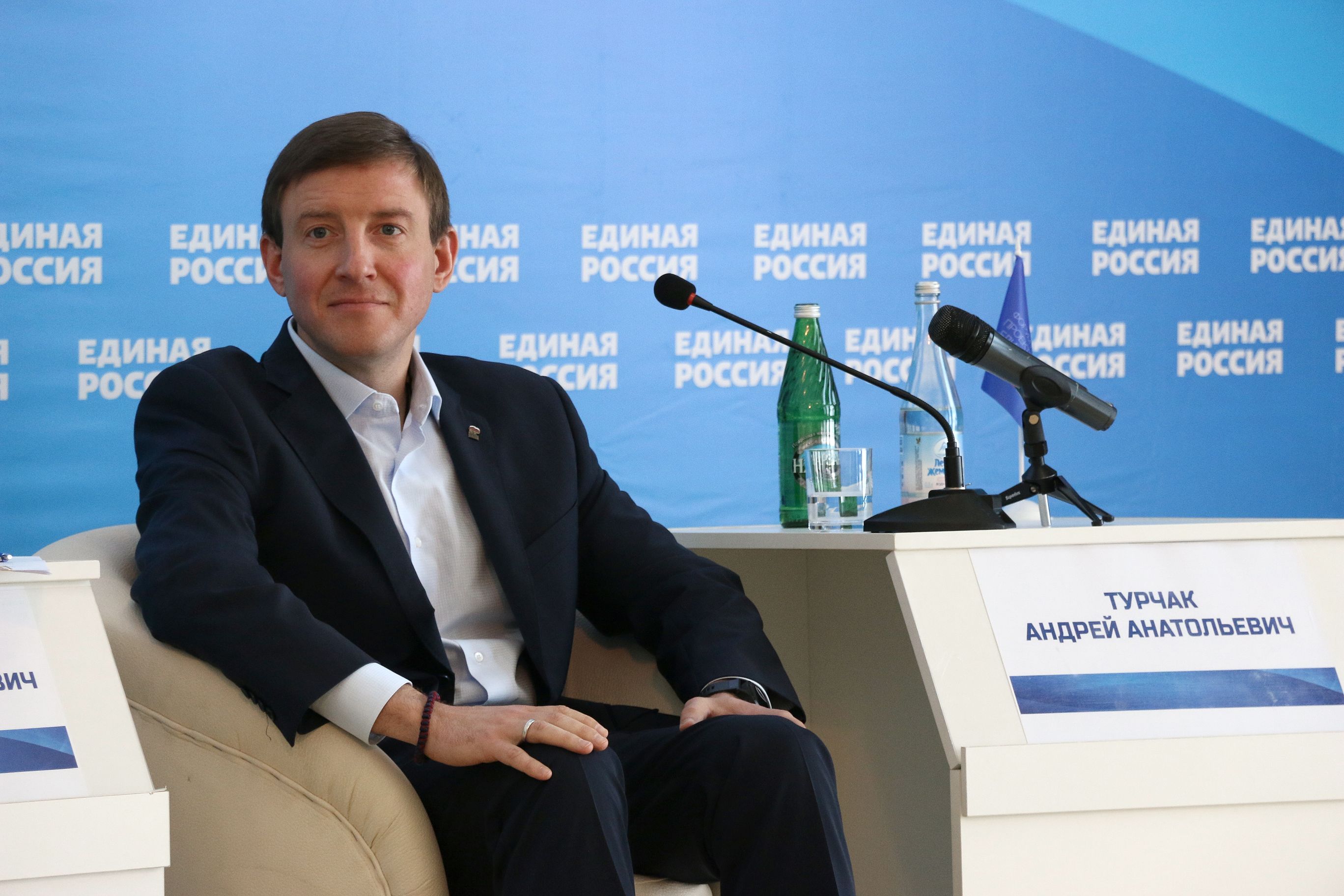 Первый Форум секретарей первичных отделений «Единой России»