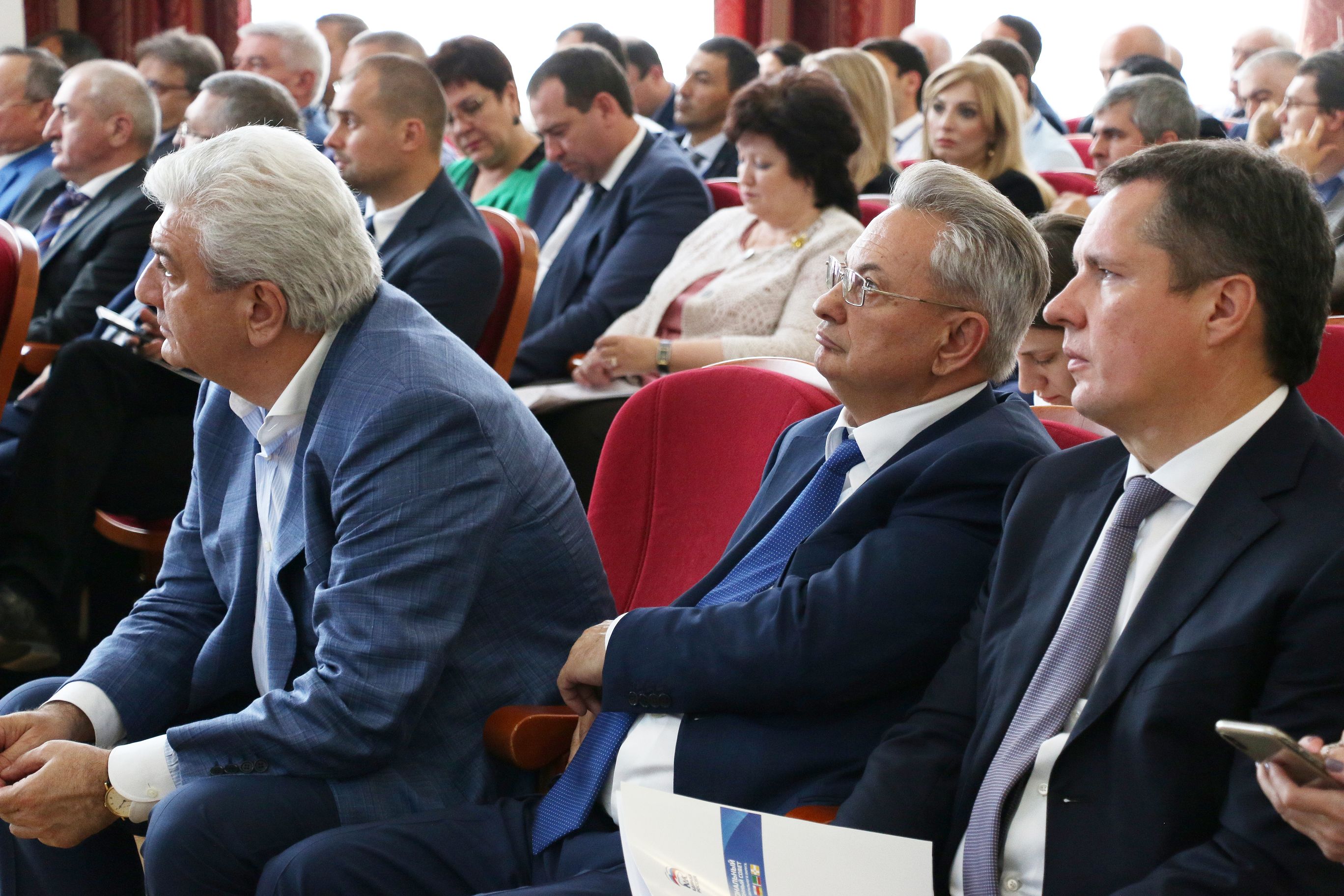Первый Форум секретарей первичных отделений «Единой России»