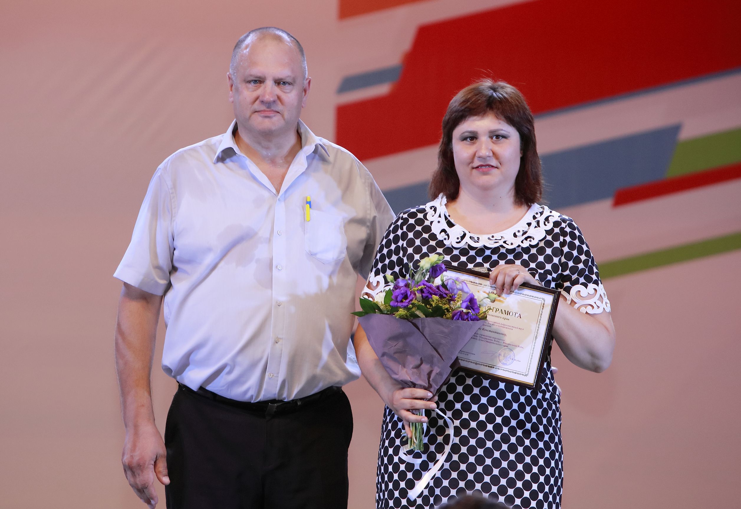 Поздравили железнодорожников