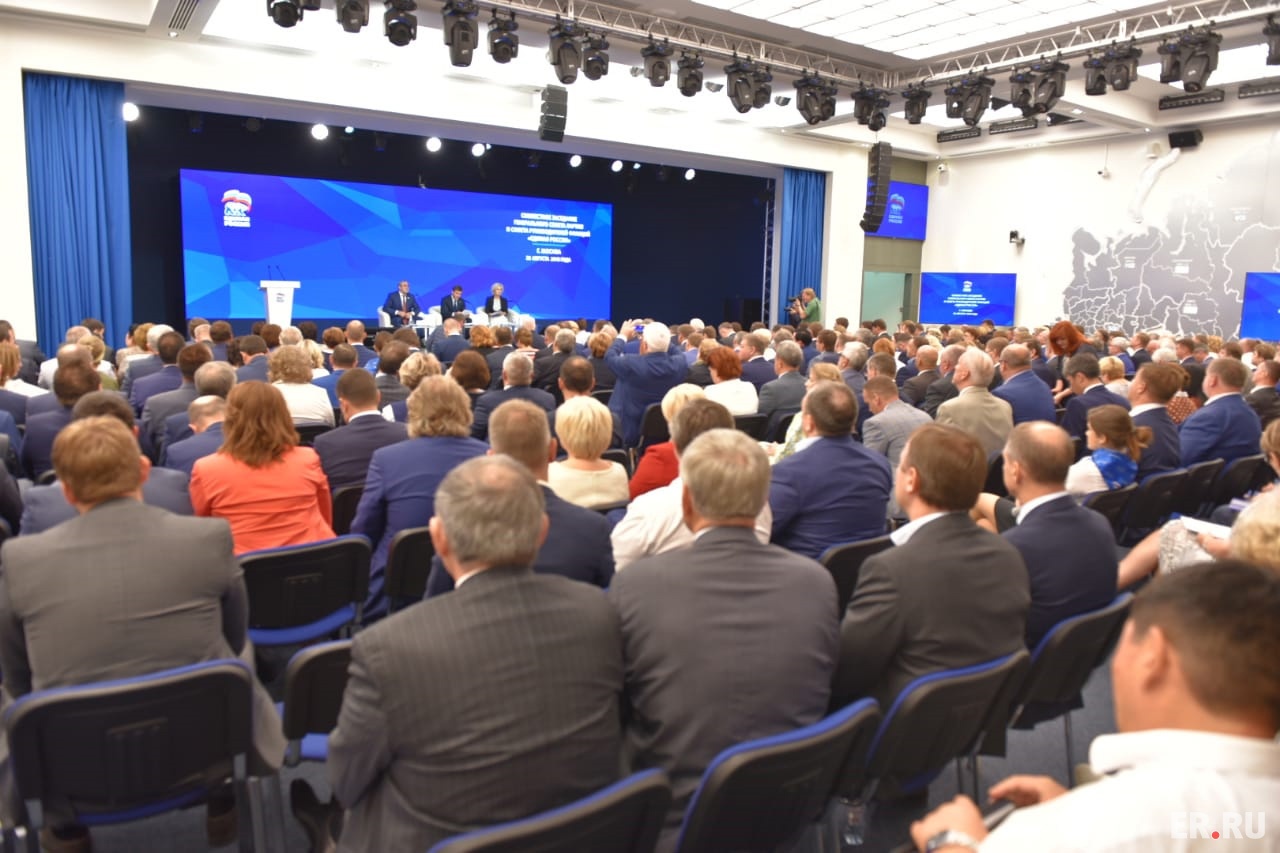 Депутаты выступили с предложениями по пенсионной системе на Генсовете партии «Единая Россия»