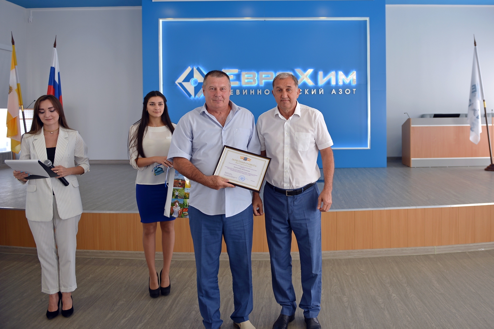 Награды лучшим работникам