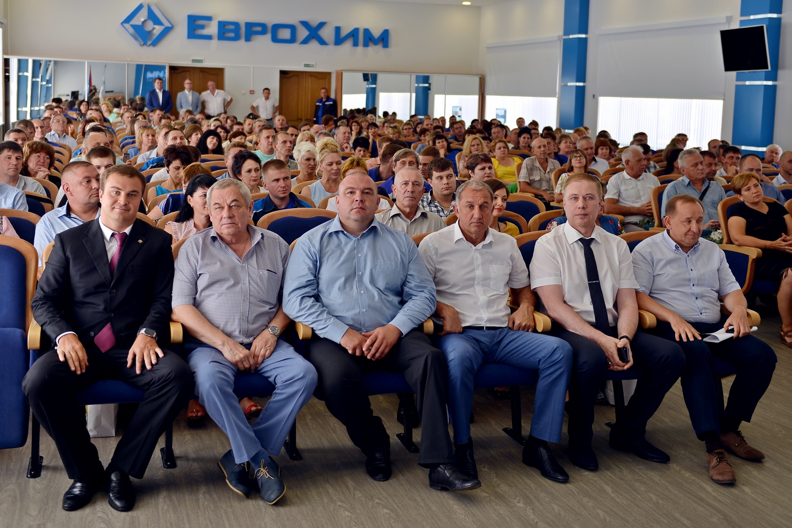 Награды лучшим работникам