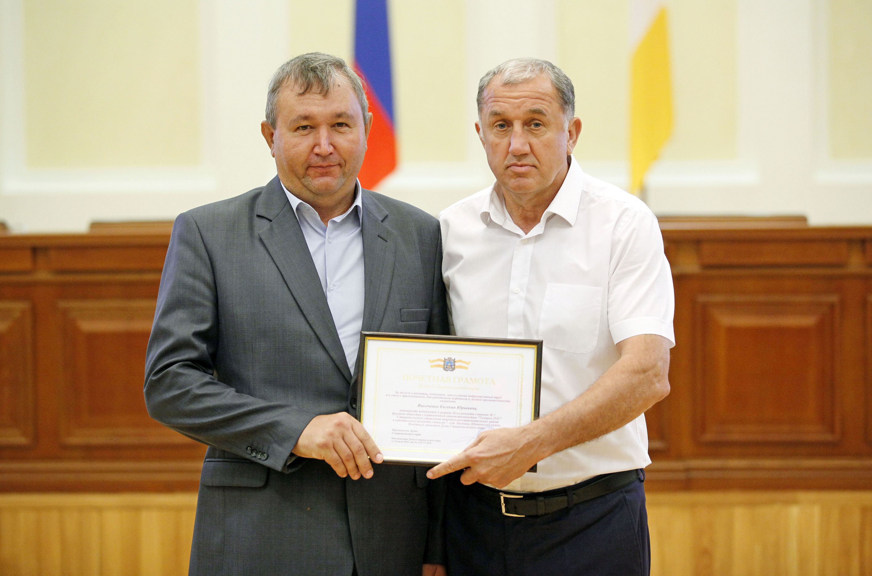 Газовиков и нефтяников чествовали в краевом правительстве