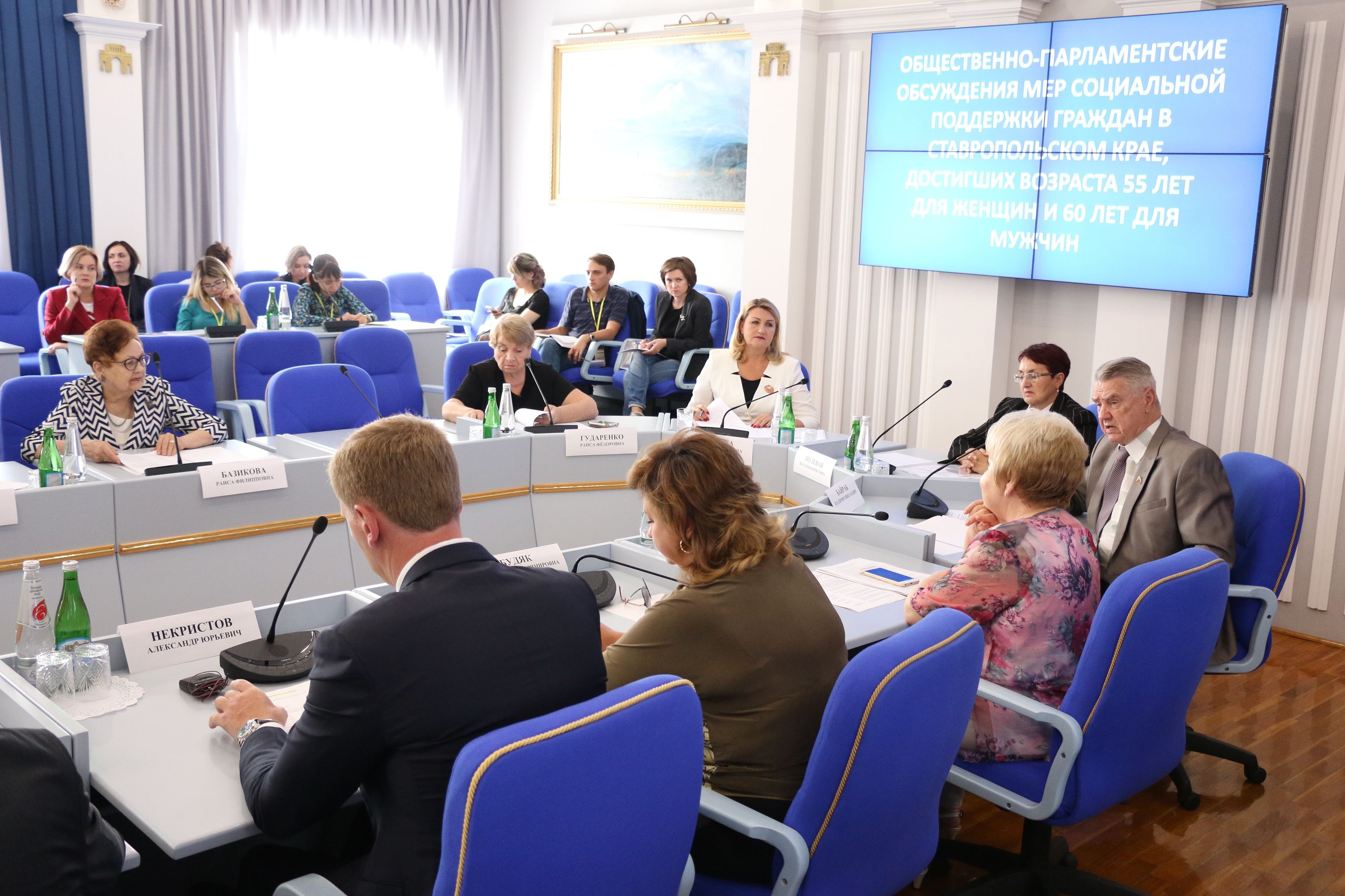 Меры соцподдержки людей предпенсионного возраста обсудили депутаты фракции партии «Единая Россия»