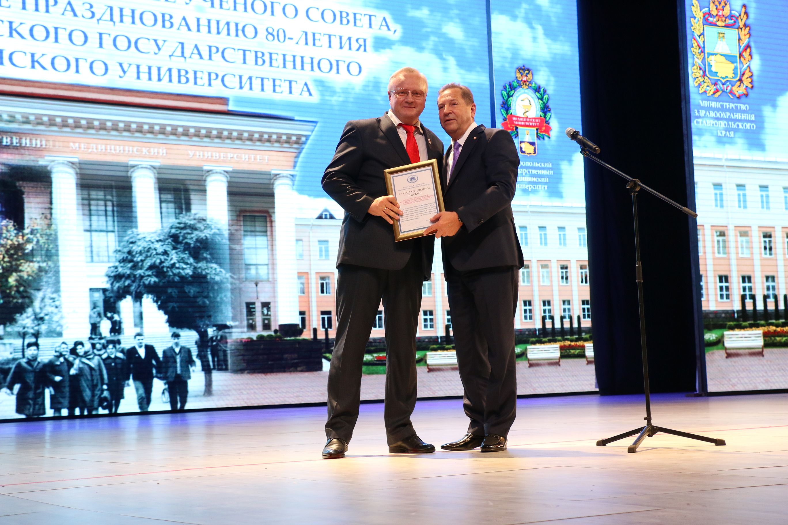 Ставропольскому меду 80 лет