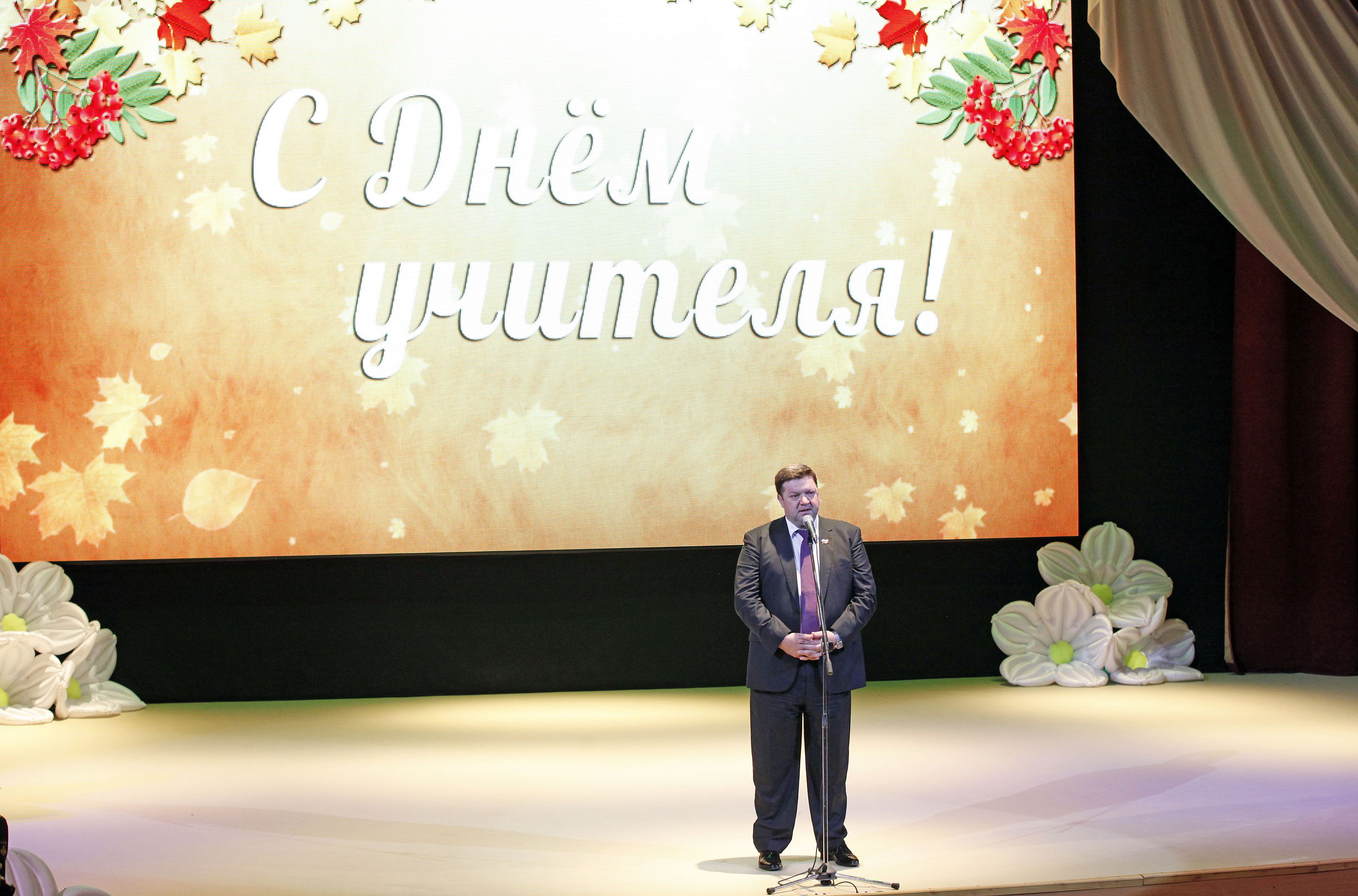 На Ставрополье чествовали учителей