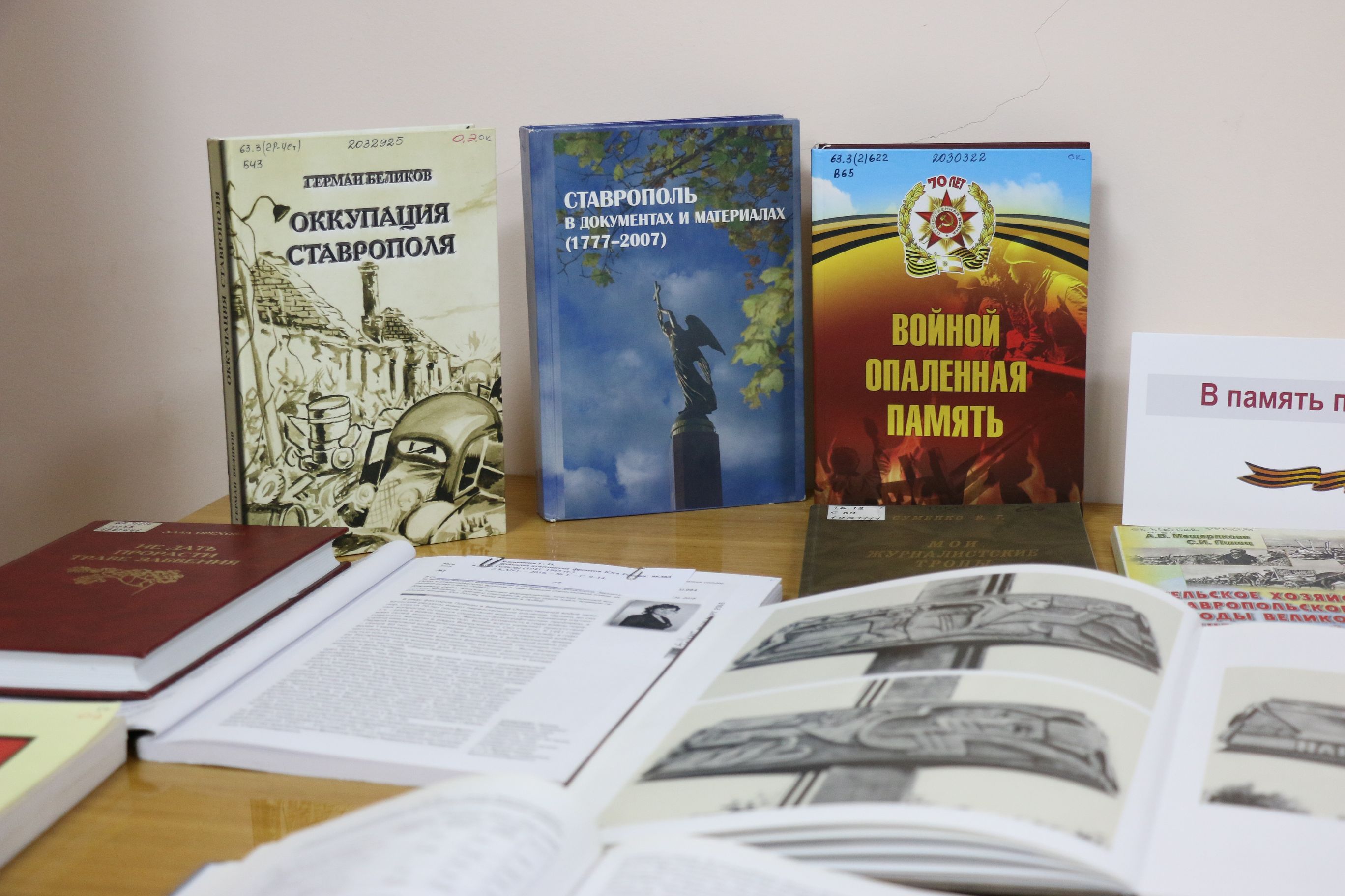75 лет Победе в Битве за Кавказ