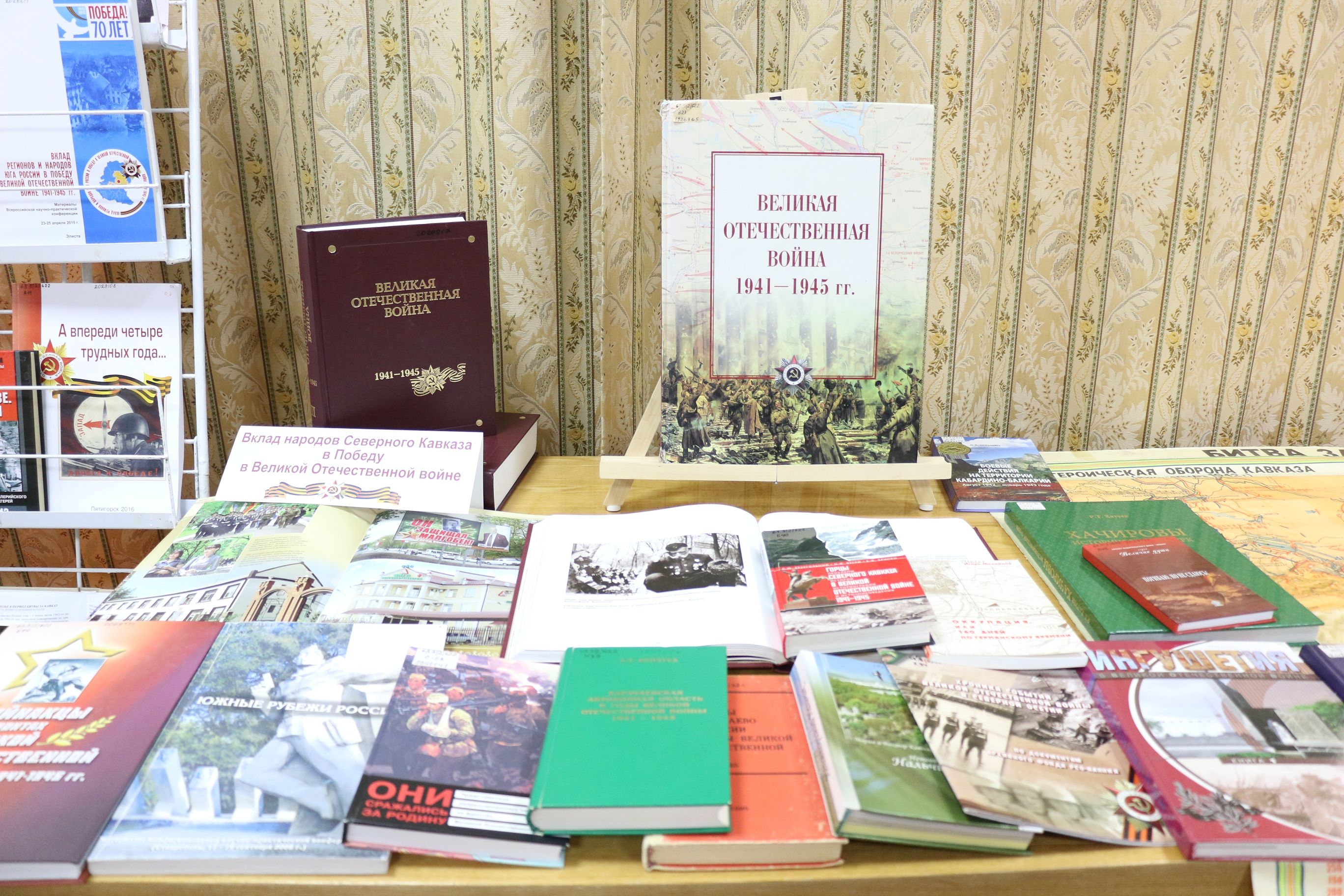 75 лет Победе в Битве за Кавказ