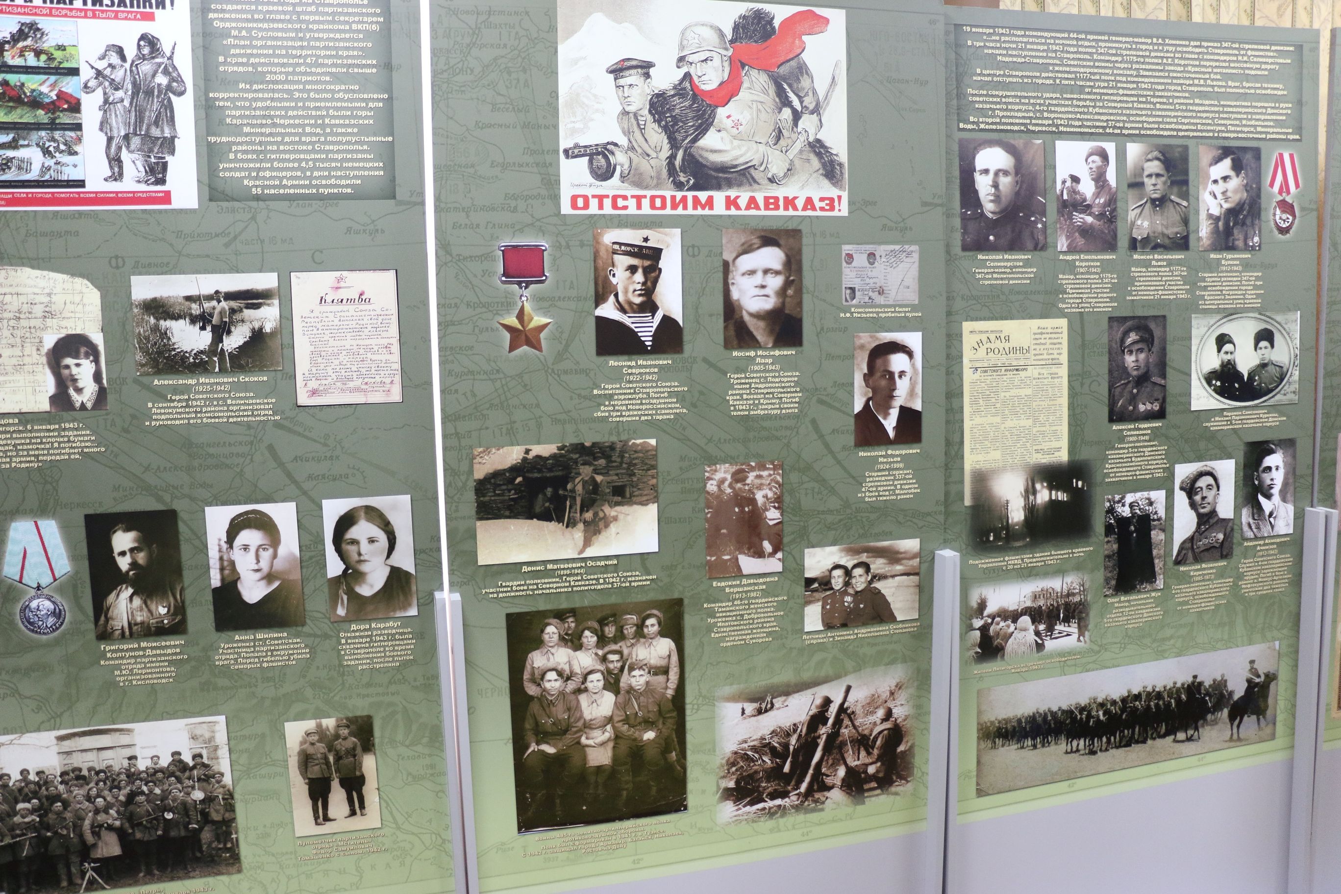 75 лет Победе в Битве за Кавказ
