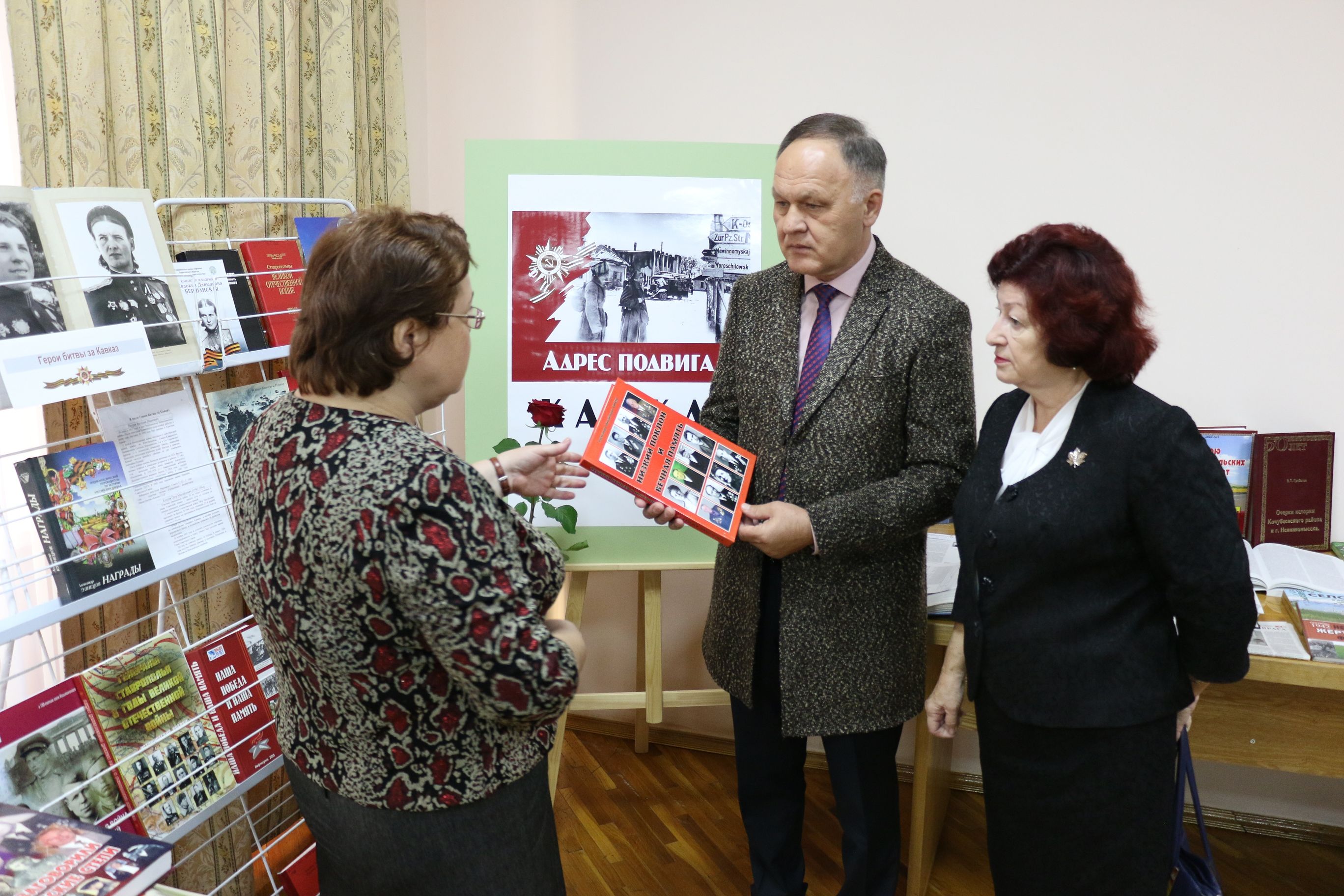 75 лет Победе в Битве за Кавказ